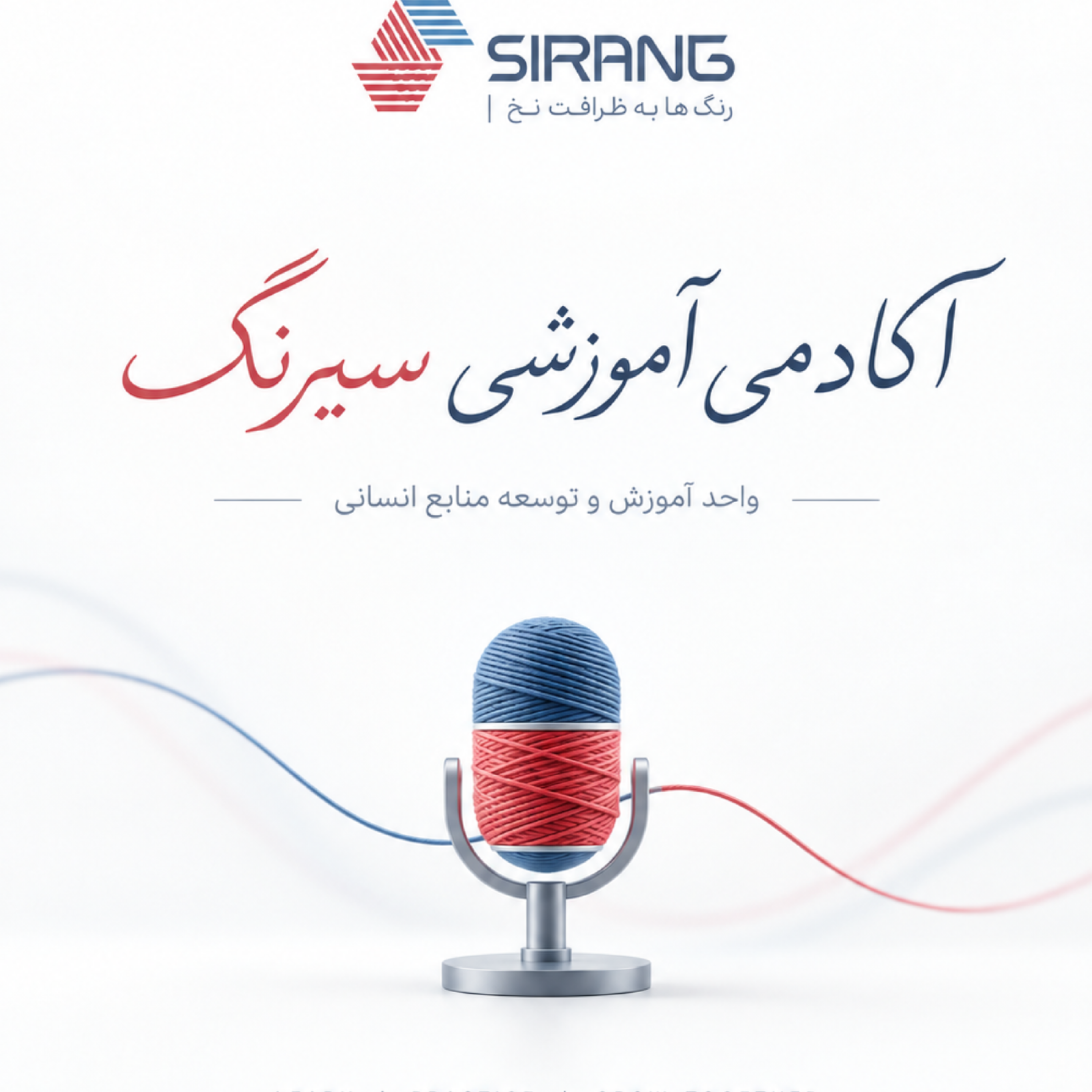 کاور قسمت ۱ – آشنایی با شغل و فرایند کار