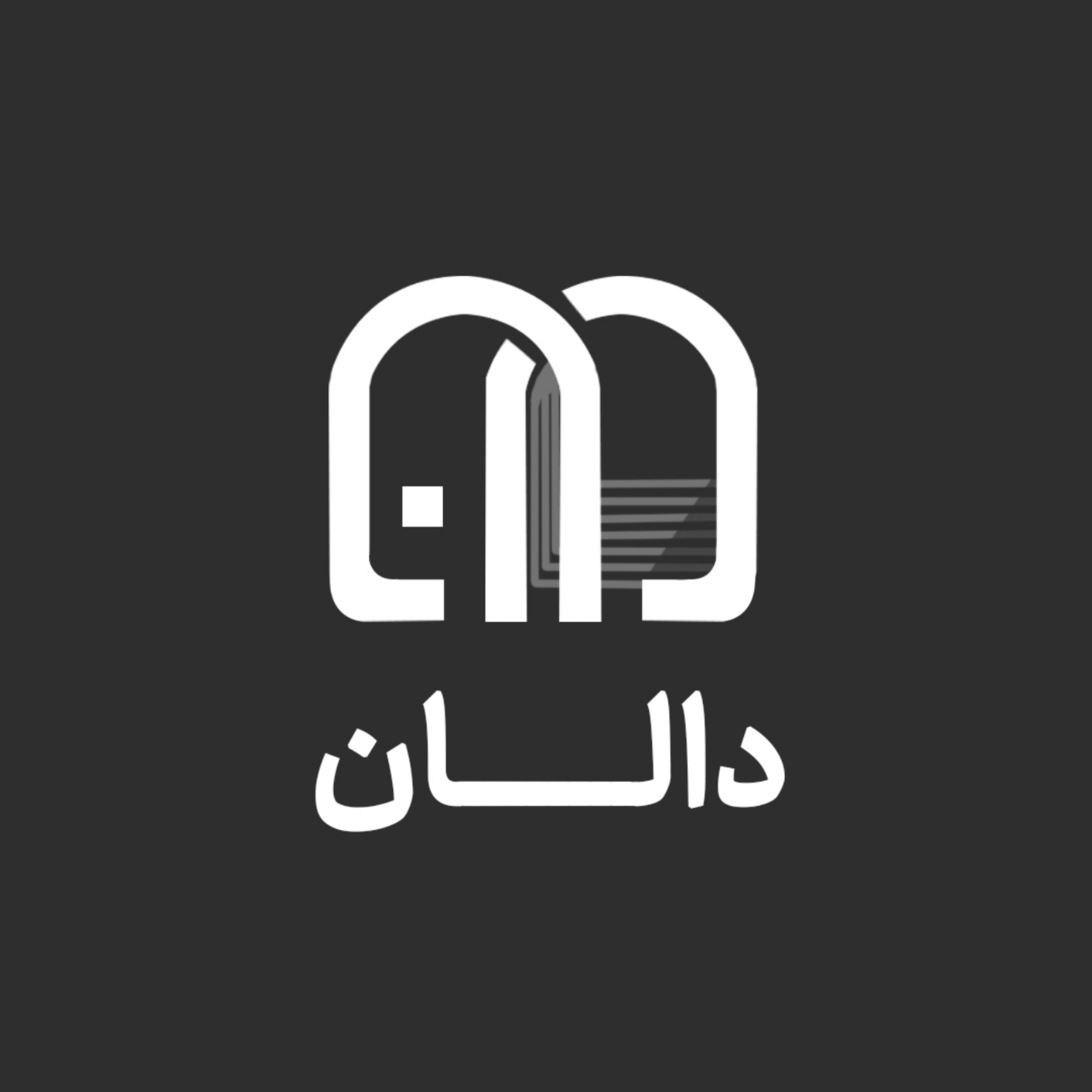 کاور اپیزود‌1: هدف زندگی