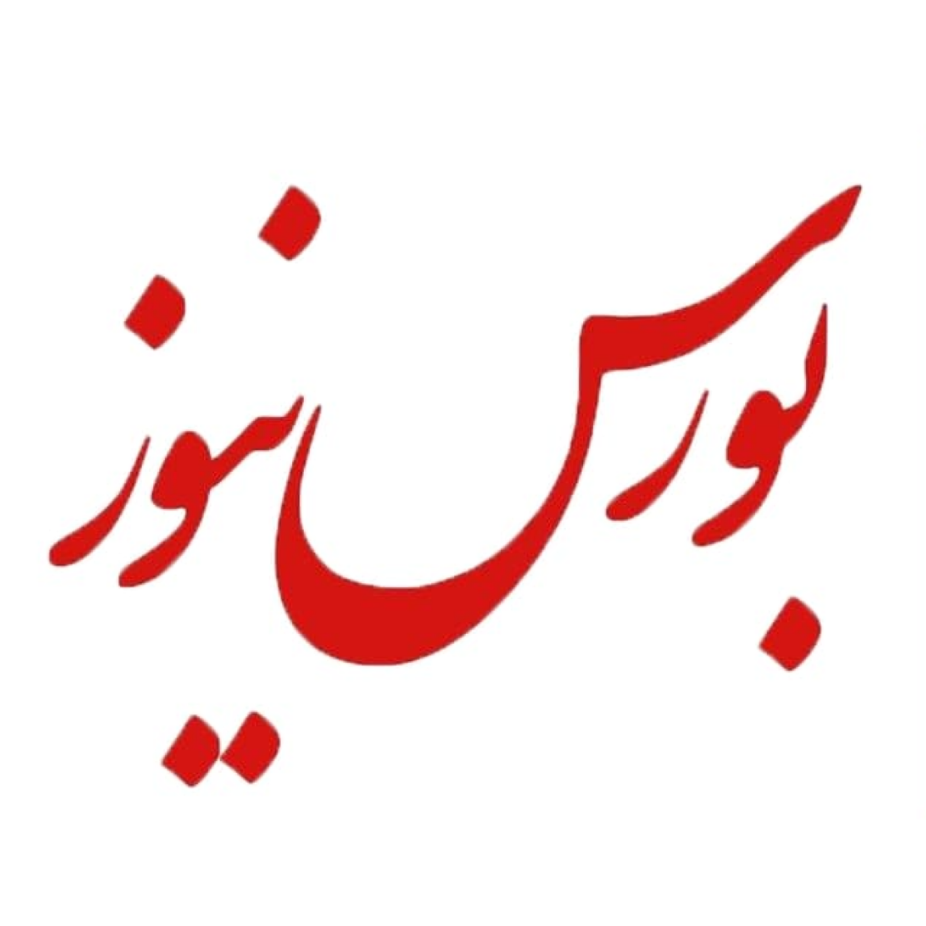 کاور ماجرای یک پرونده: ناگفتههای صنعت خودرو(بخش اول)