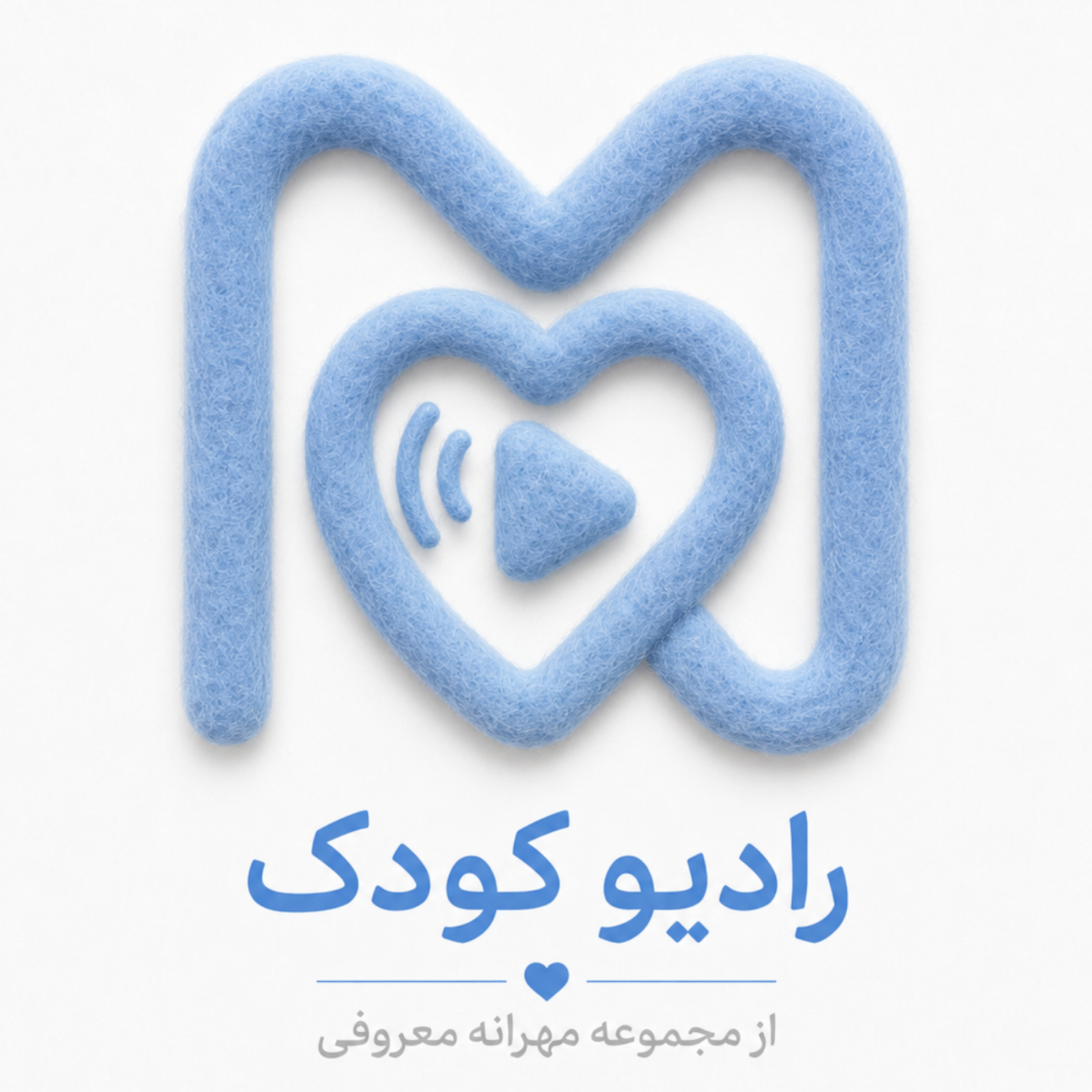 کاور قسمت سوم | کودکم قبلاً کلمه می‌گفت اما دیگر نمی‌گوید؛ آیا اوتیسم دارد؟