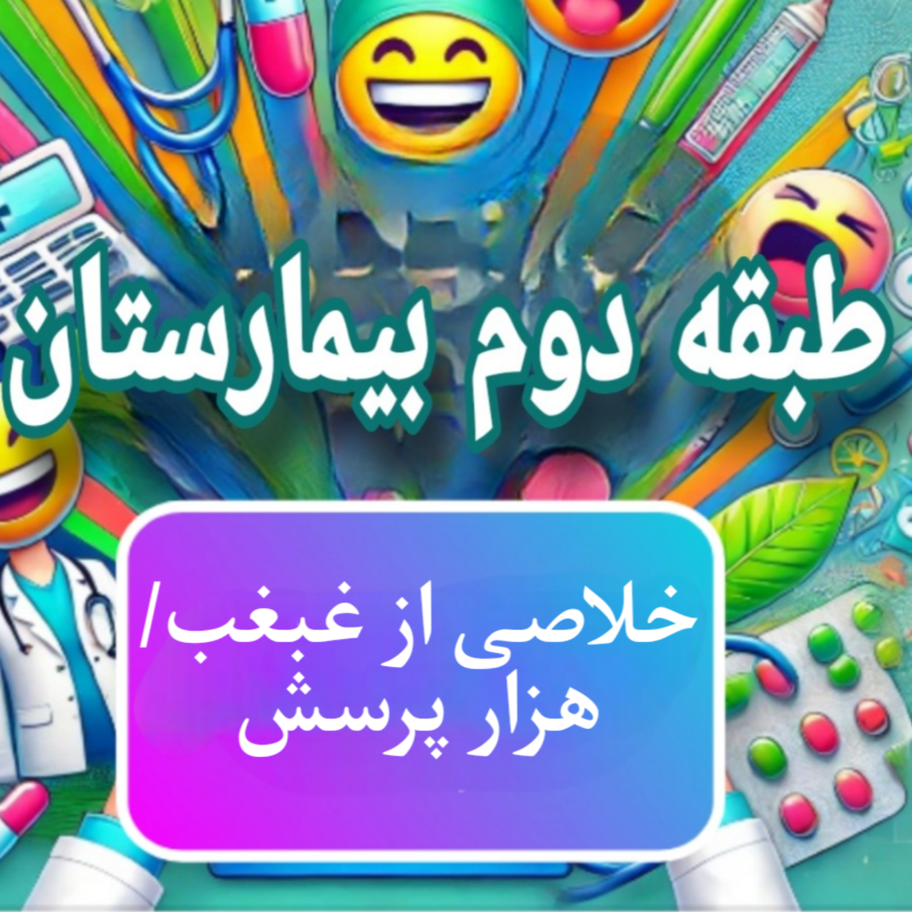 کاور چطور از شر غبغب خلاص شویم؟