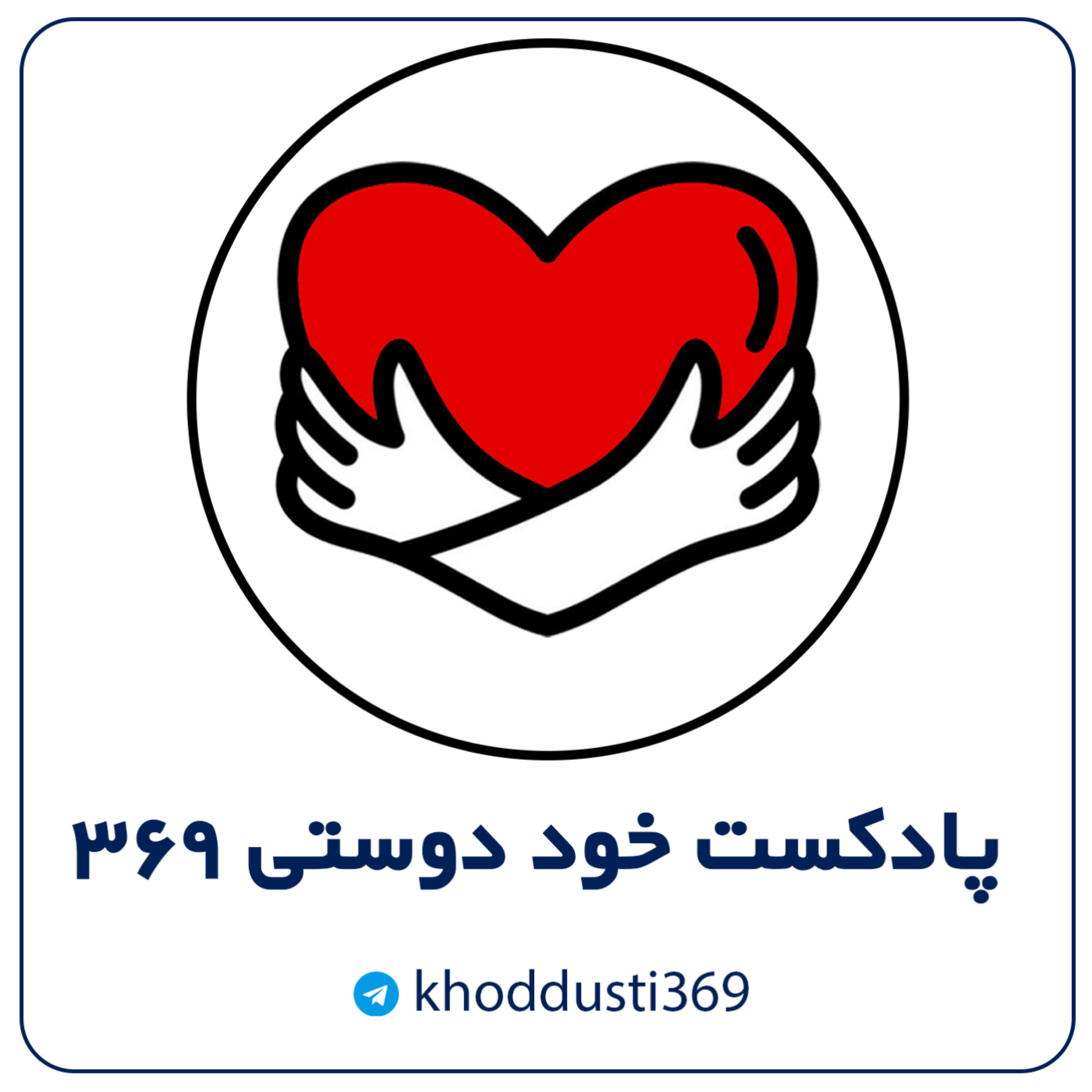 کاور 43- هدفگذاری