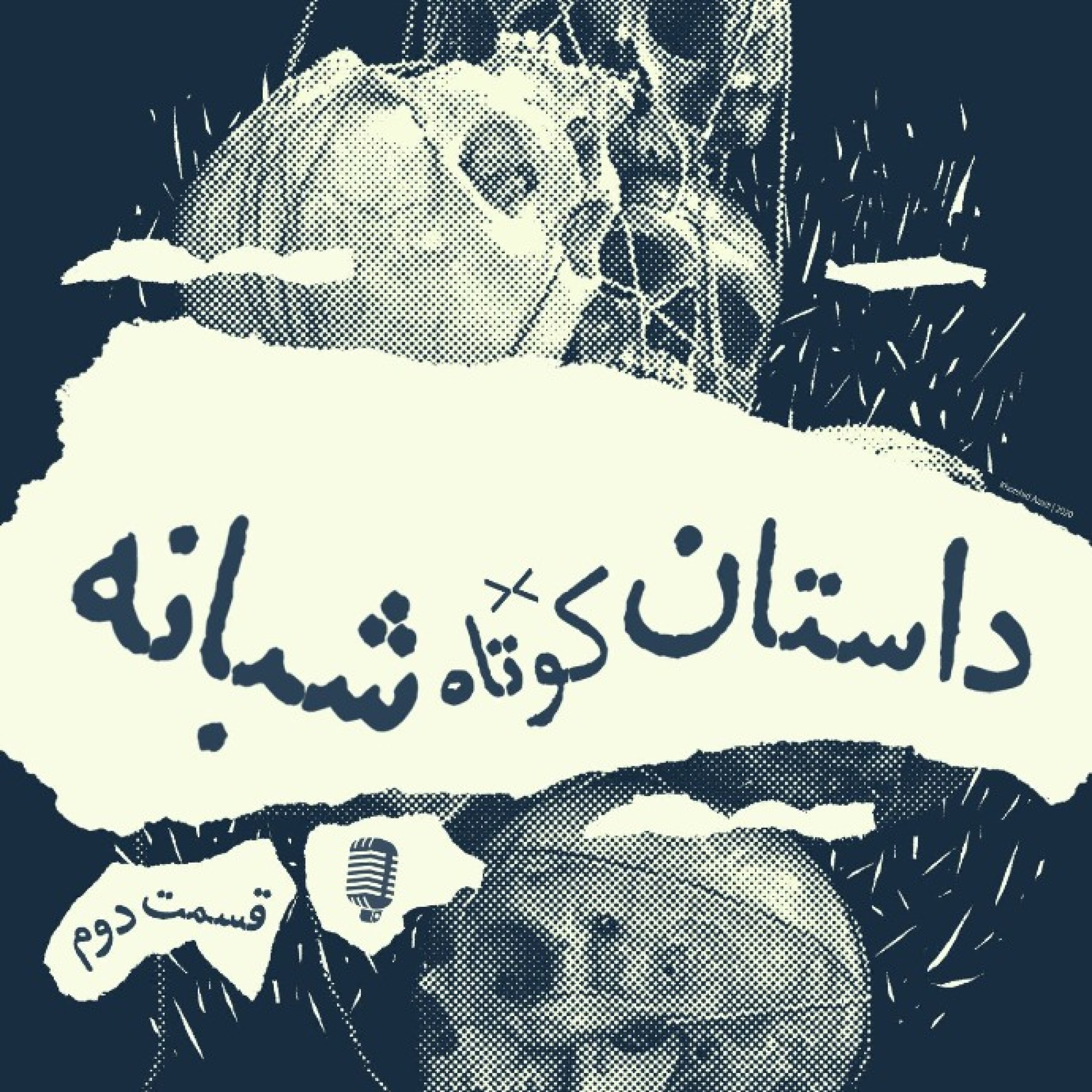 کاور سلطان گربه ها