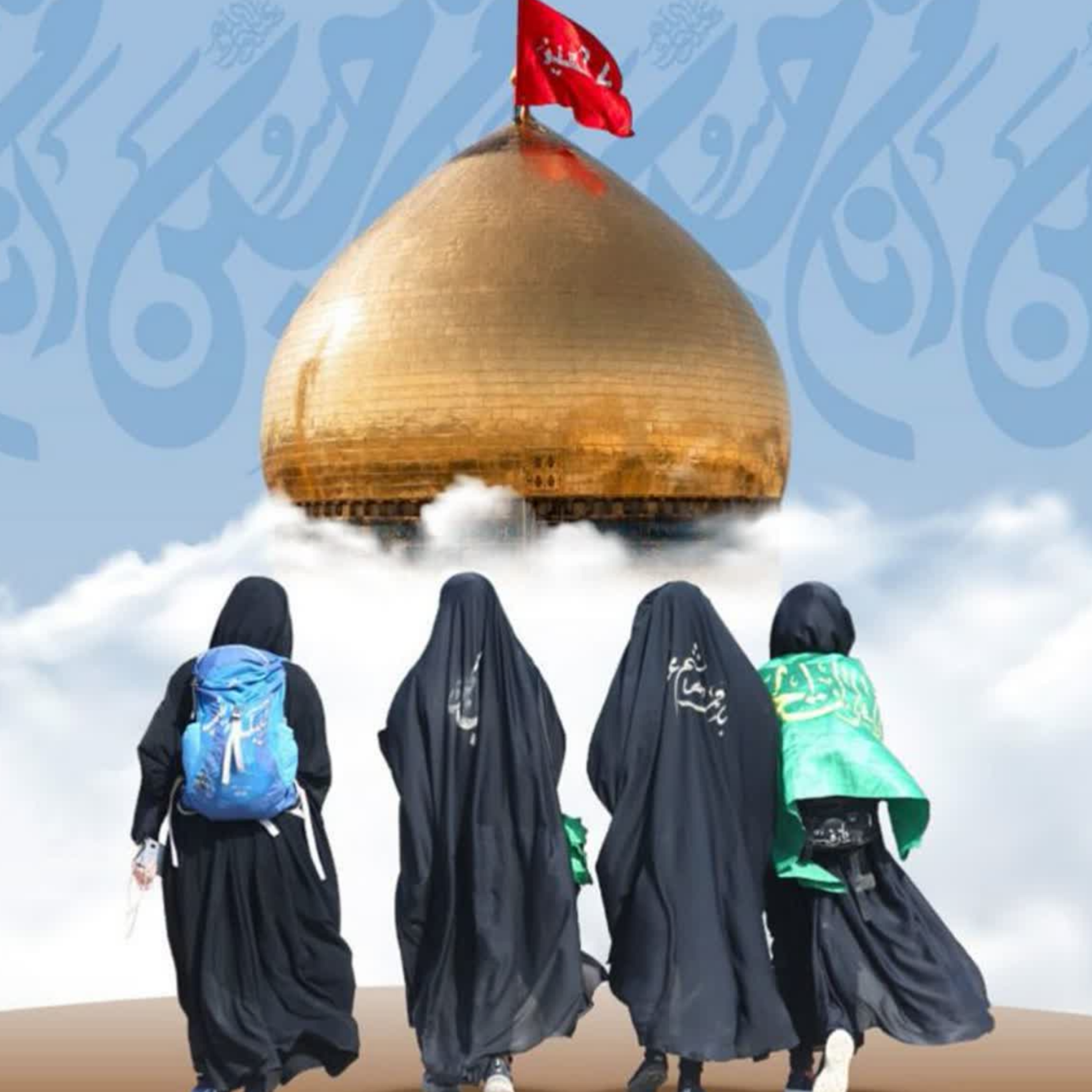 کاور دانشگاه حسینی