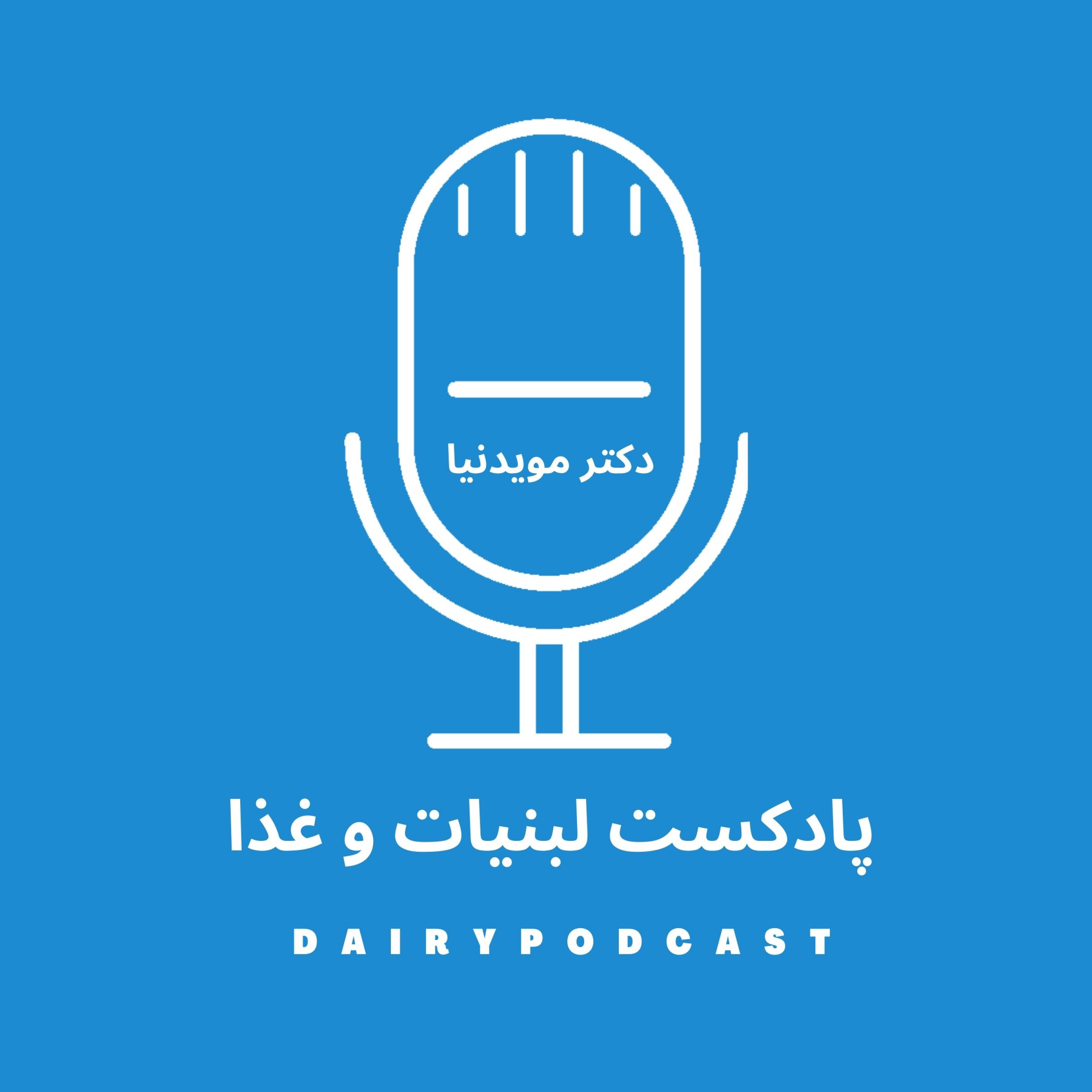 کاور جوش و آكنه پوستي با مصرف شير !