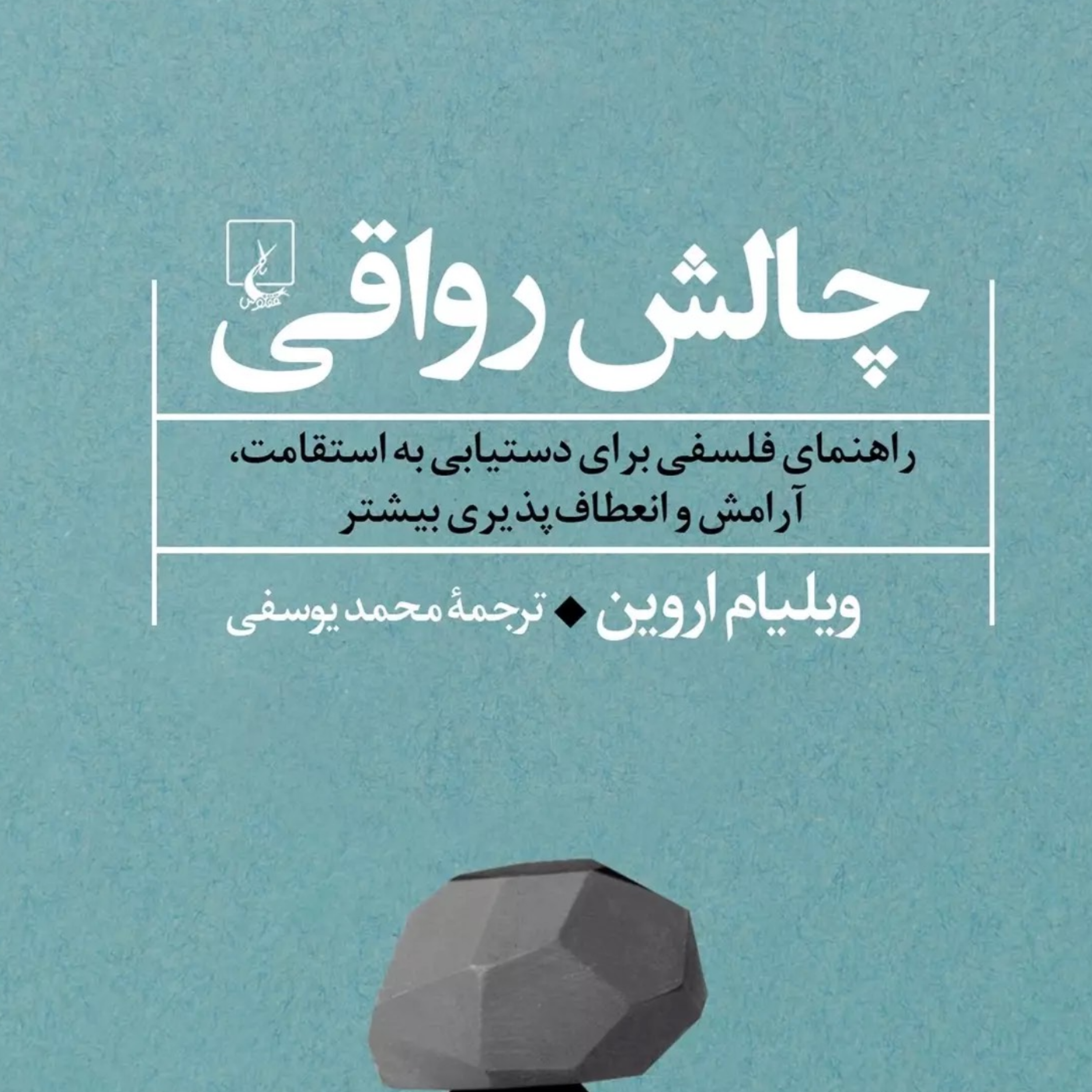 کاور انعطاف پذیری 1