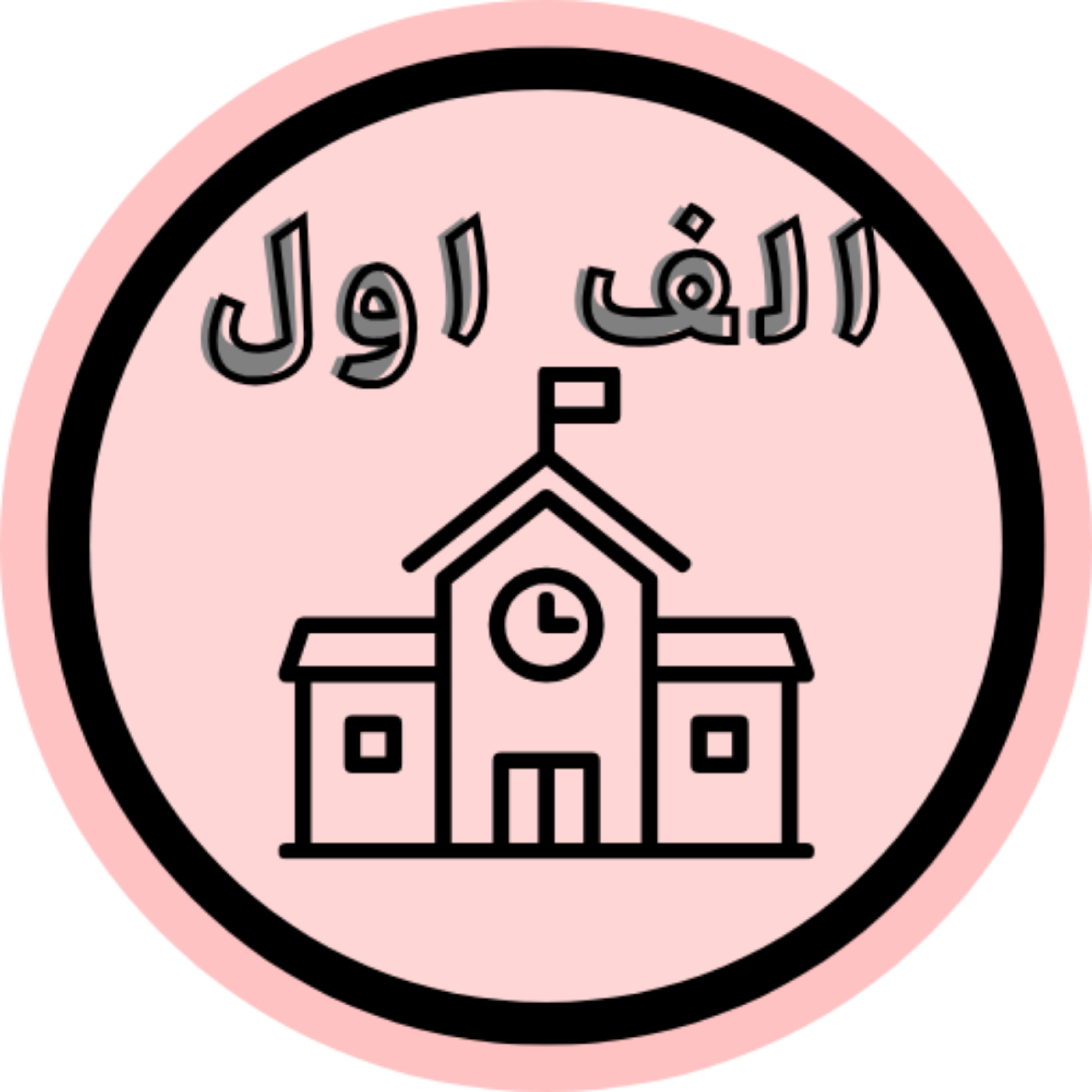 کاور اپیزود 1- 3 تله برای معلمان