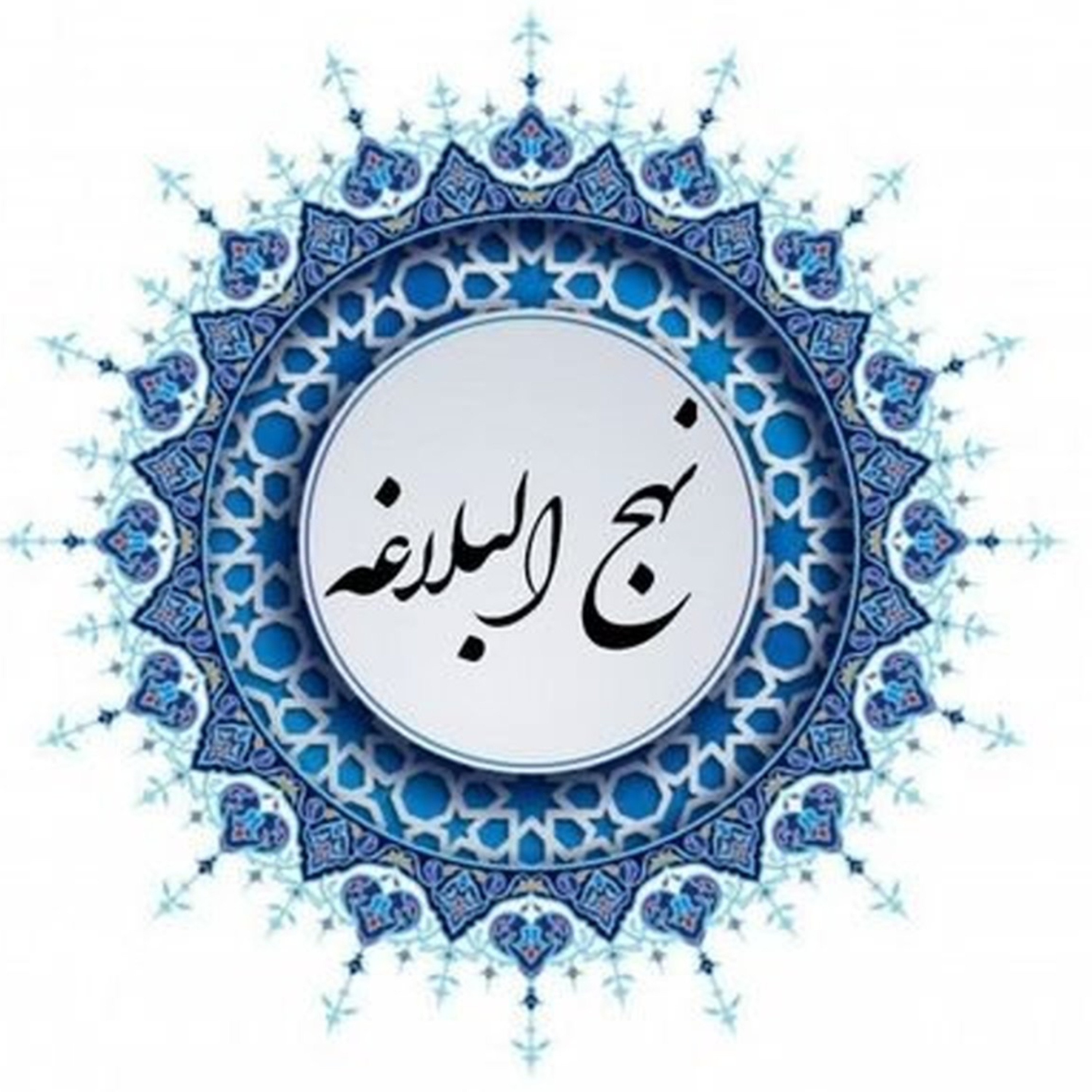 کاور خطبه ۵ بخش اول