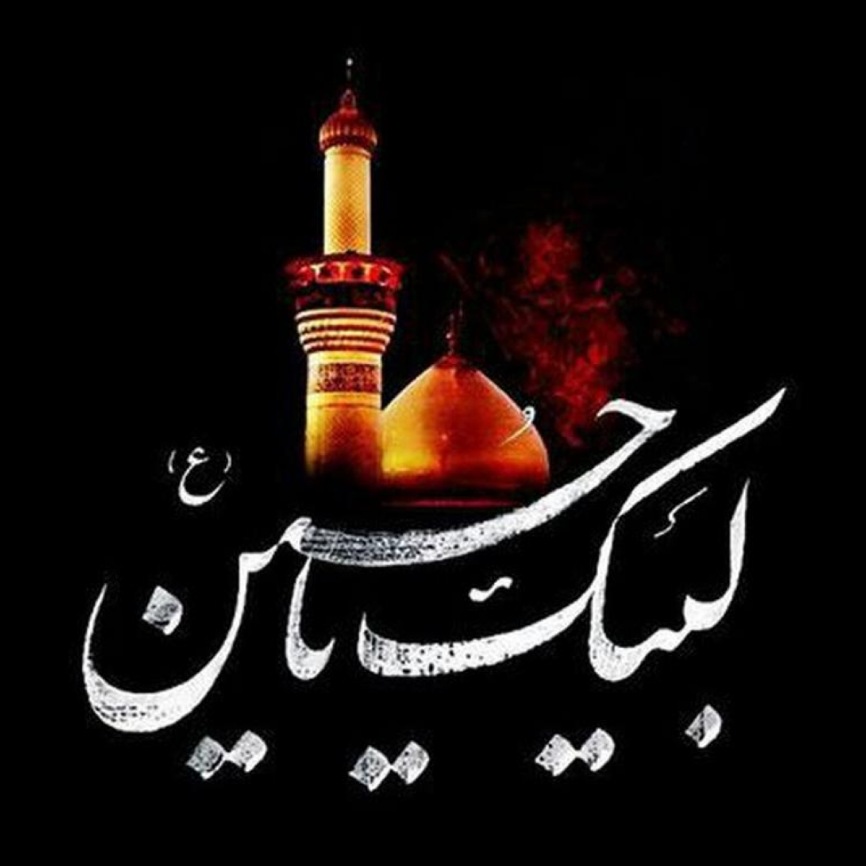 91. ادله‌ی نفی فرضیه‌ی تقیه‌ای بودن مبنای مکتب بغداد در‌مورد علم امام حسین «۷» | شهید جاوید ۲۷