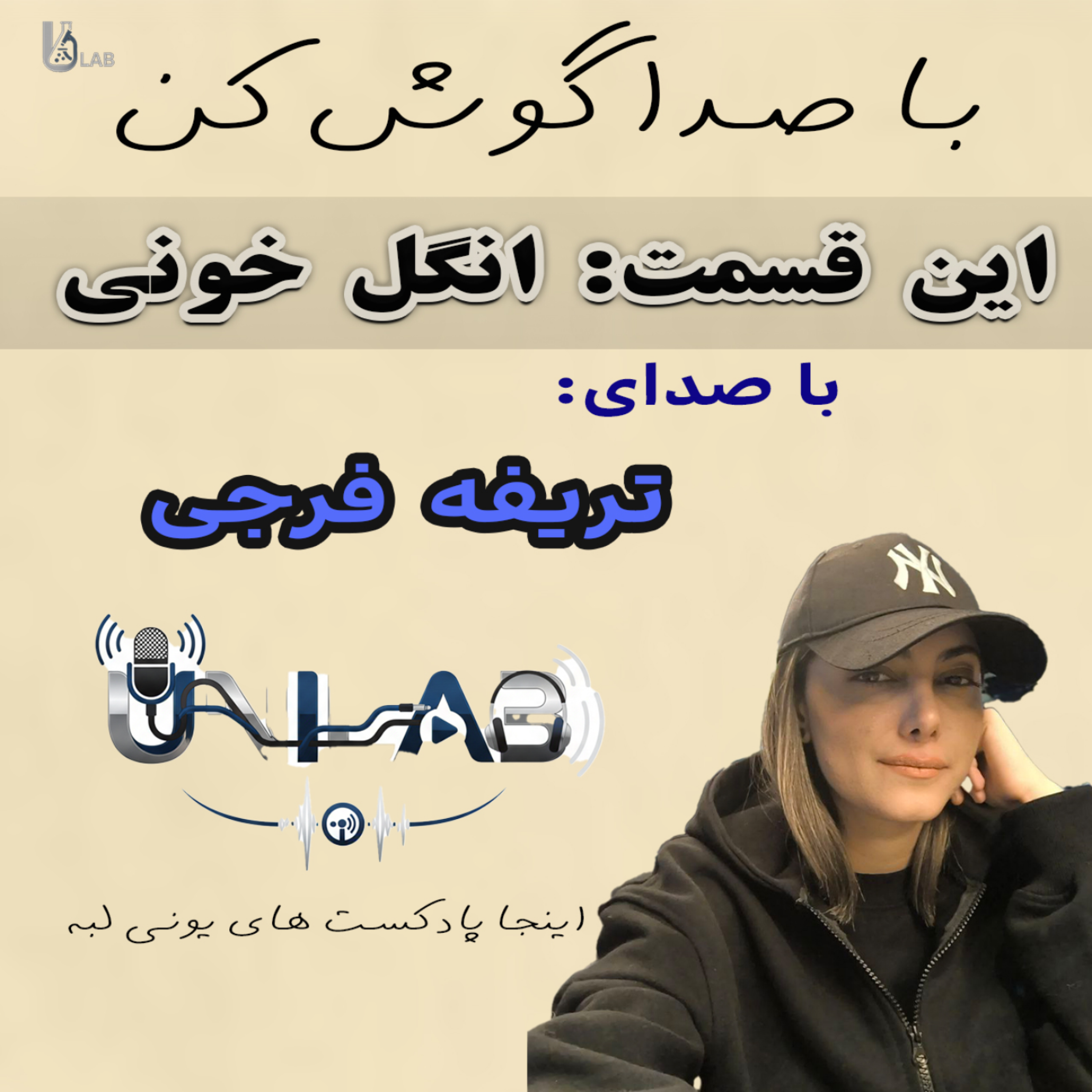 کاور انگل خونی