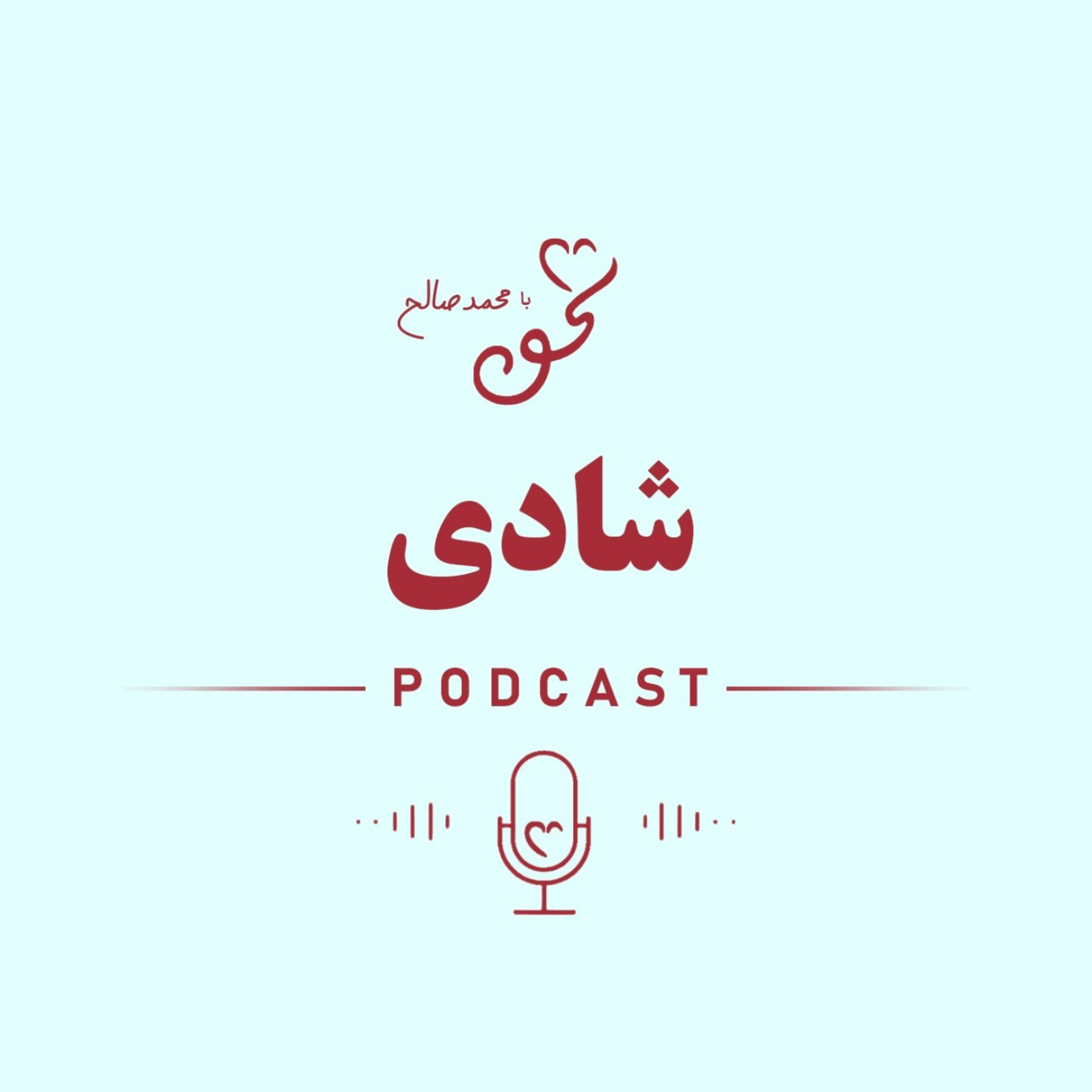 کاور شادی
