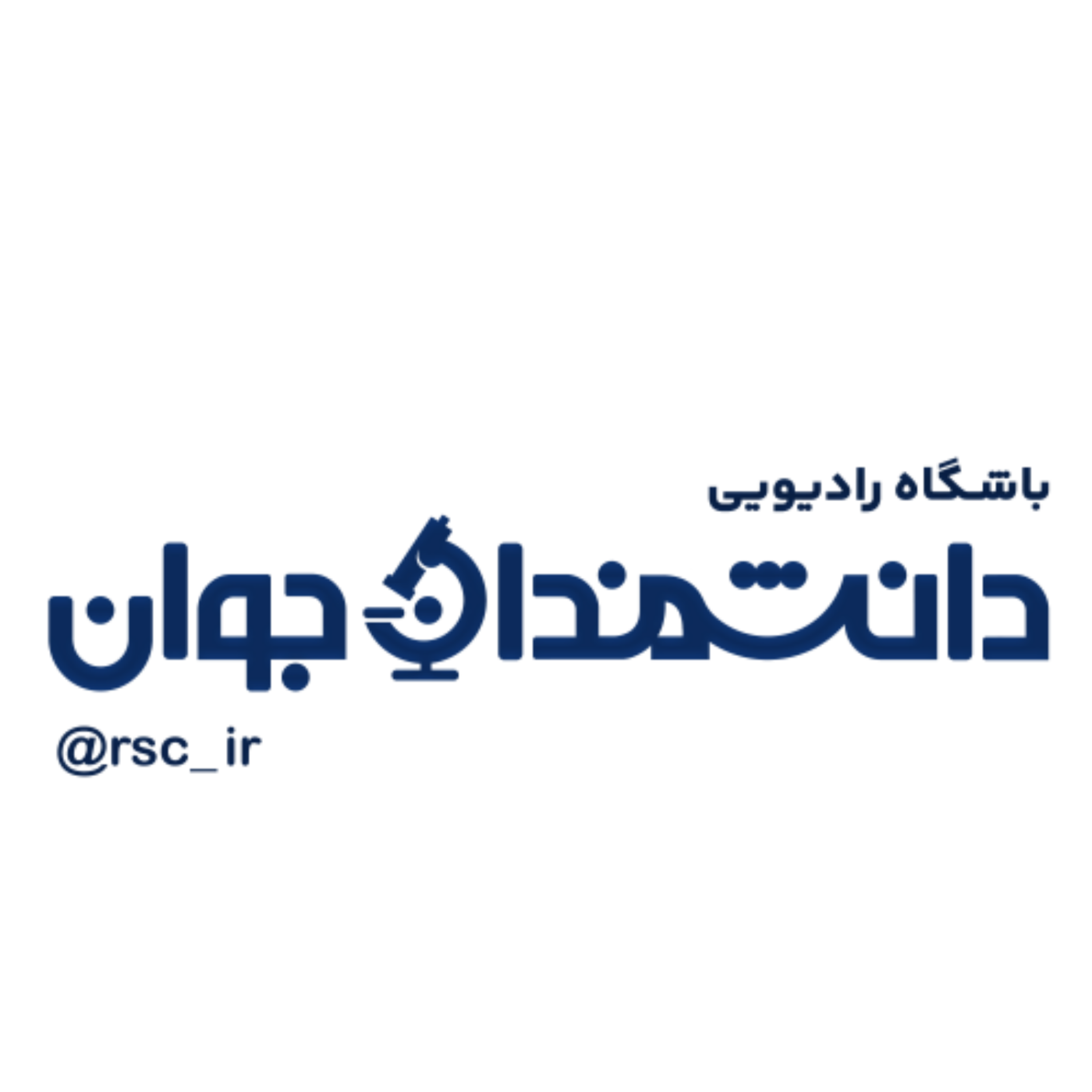 کاور باشگاه دانشمندان جوان - اپیزود 90 - 14 بهمن 1403 - دهملایی - هوش مصنوعی