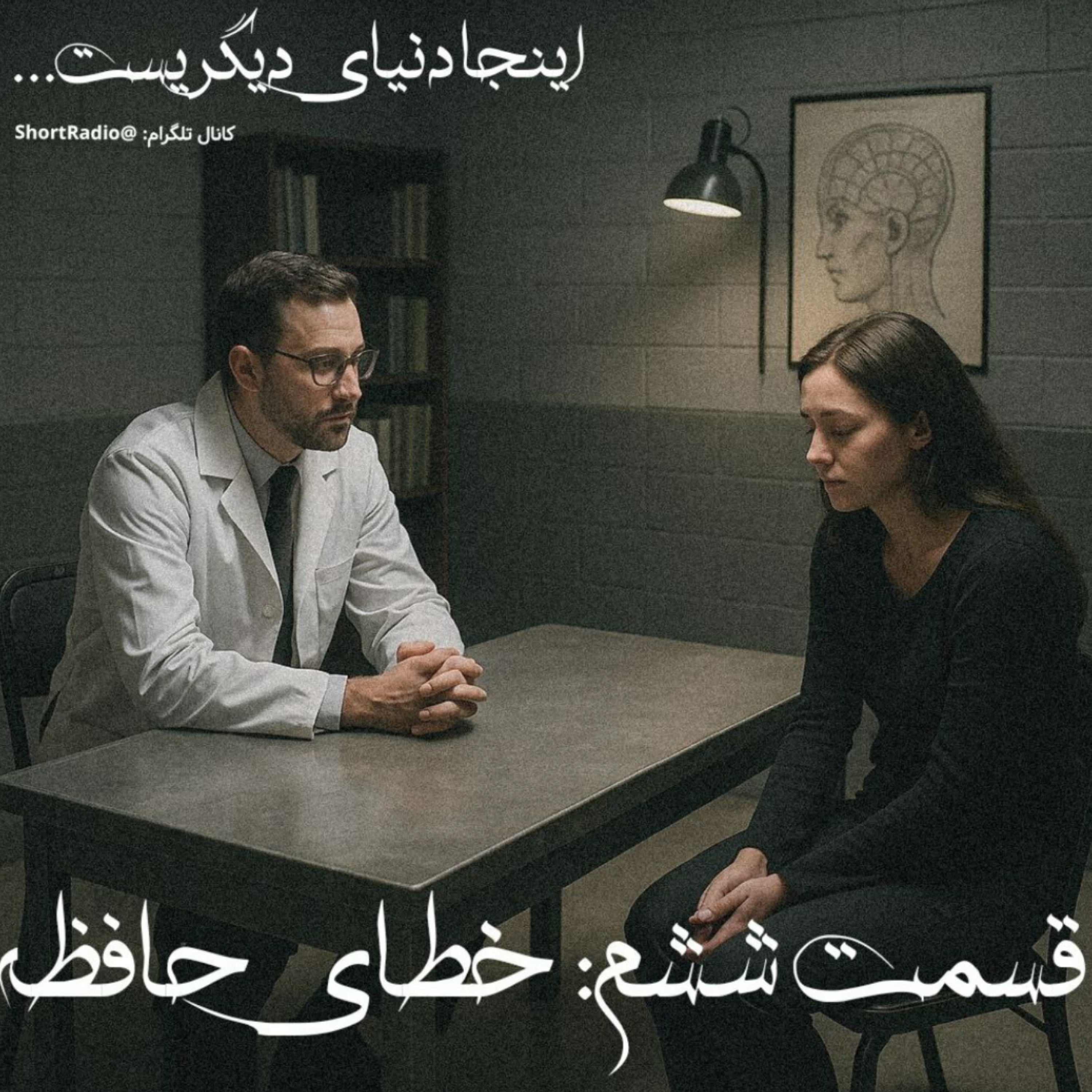 کاور خطای حافظه