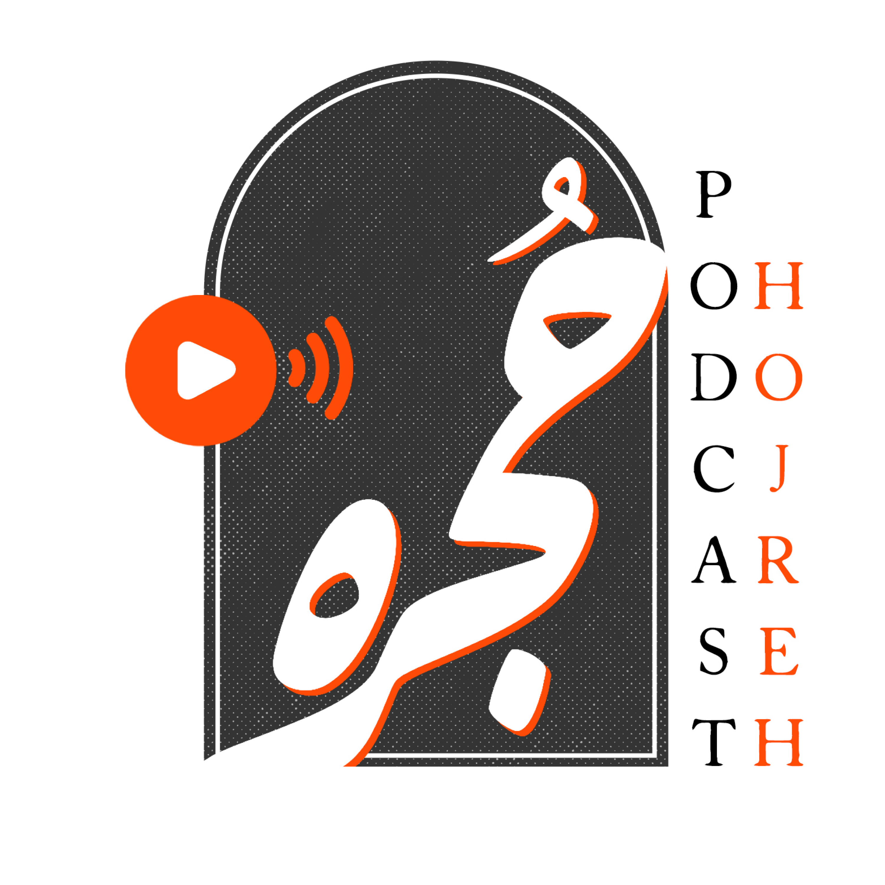 کاور شب ششم