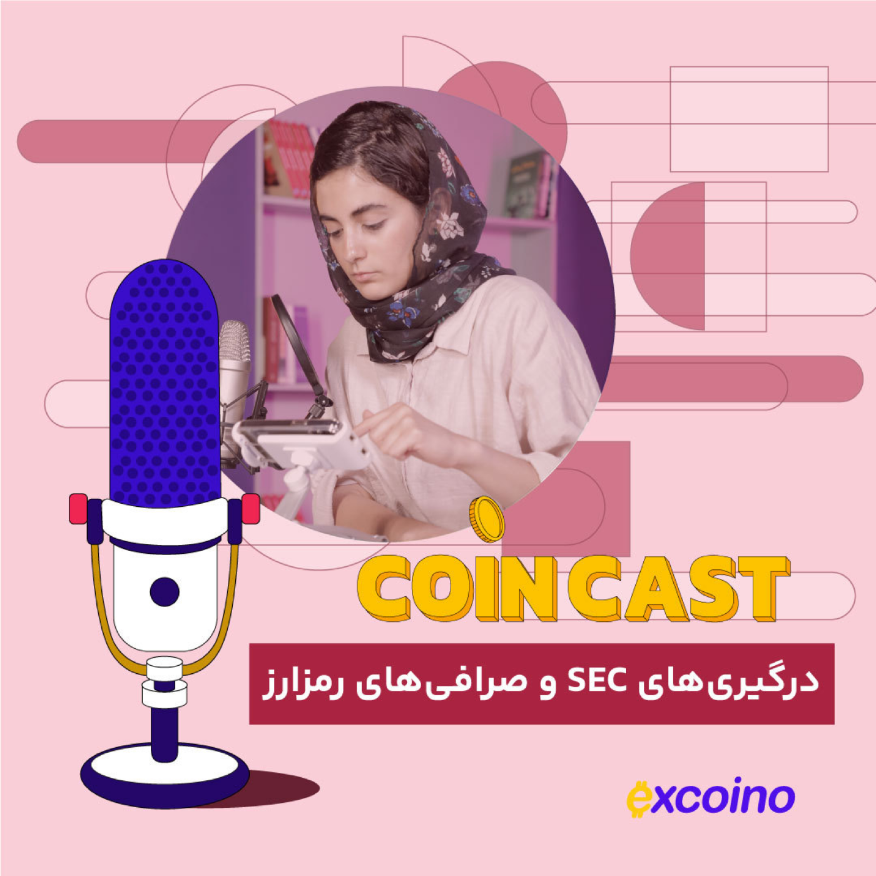 کاور کوین کست |20 خرداد 1402 | اخبار روز دنیای کریپتوکارنسی