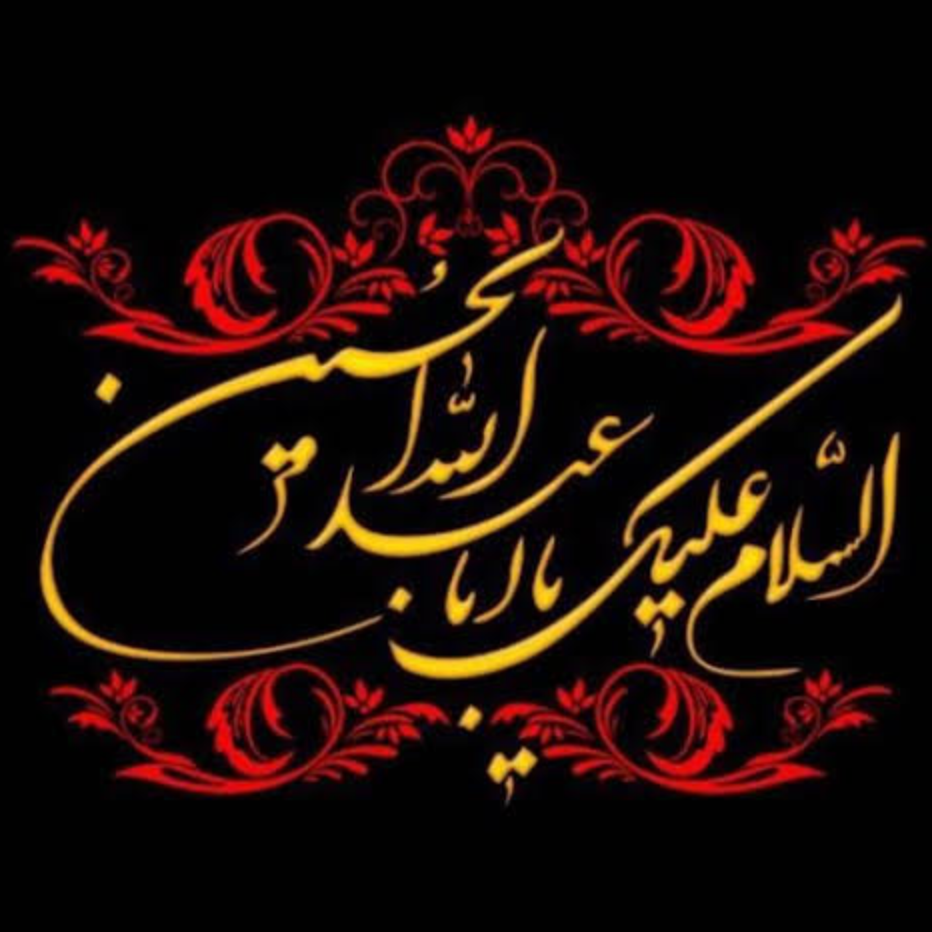8, منابع قرن اول + سیر تاریخ‌نگاری قبل و بعد از اسلام | معرفی منابع « ۱ »