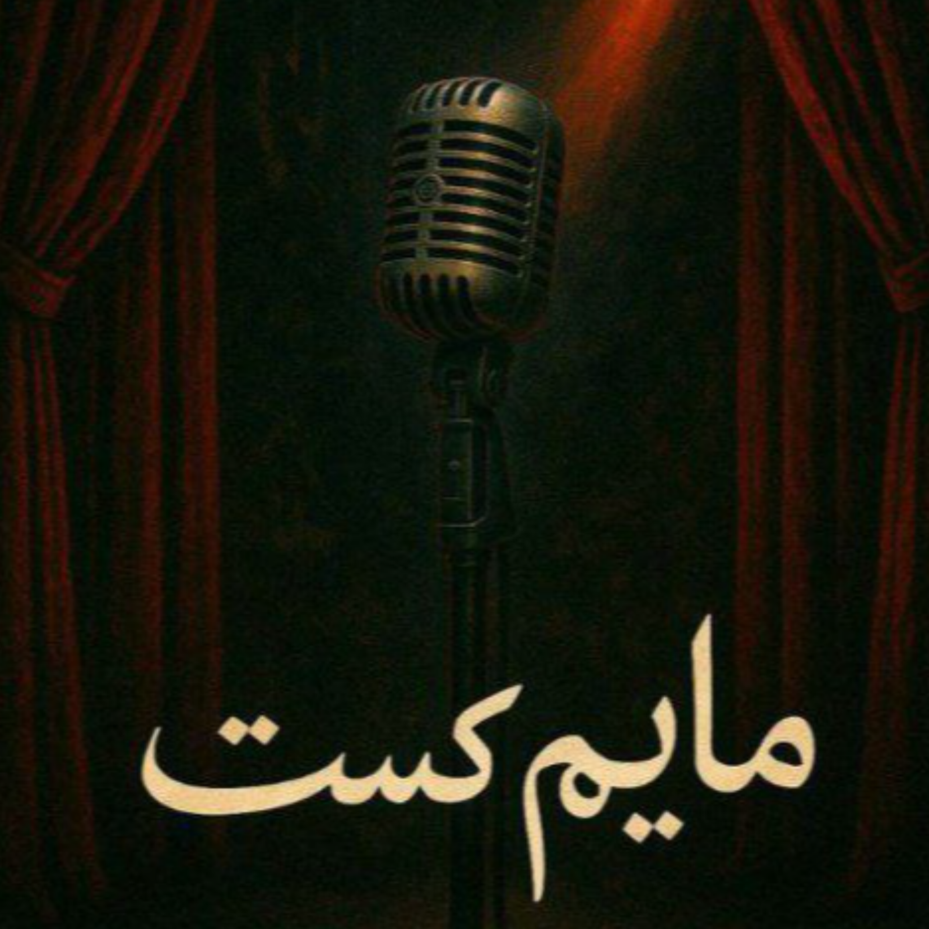 کاور خواب