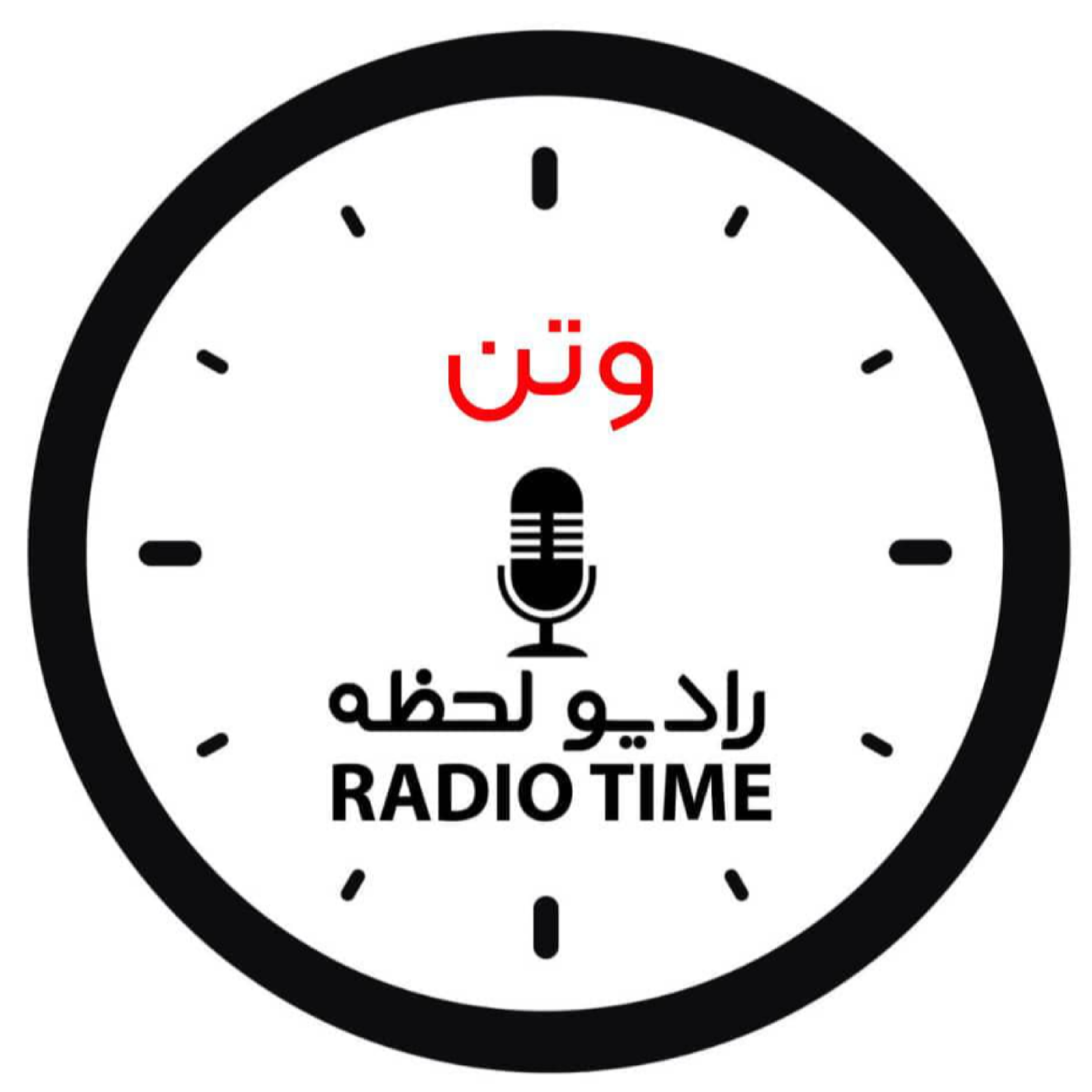 وتن