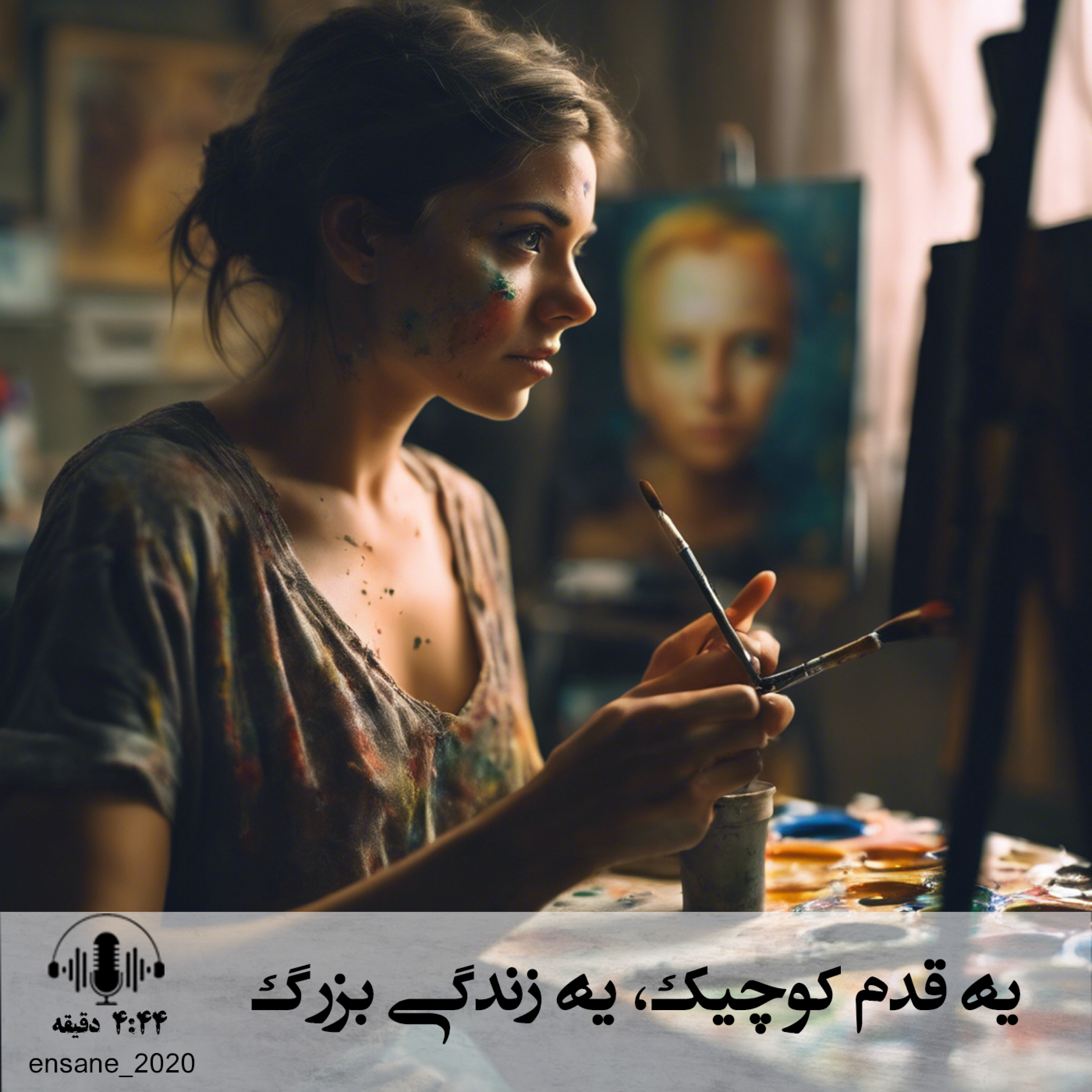 کاور چگونه اعتماد به نفس رو بسازیم؟