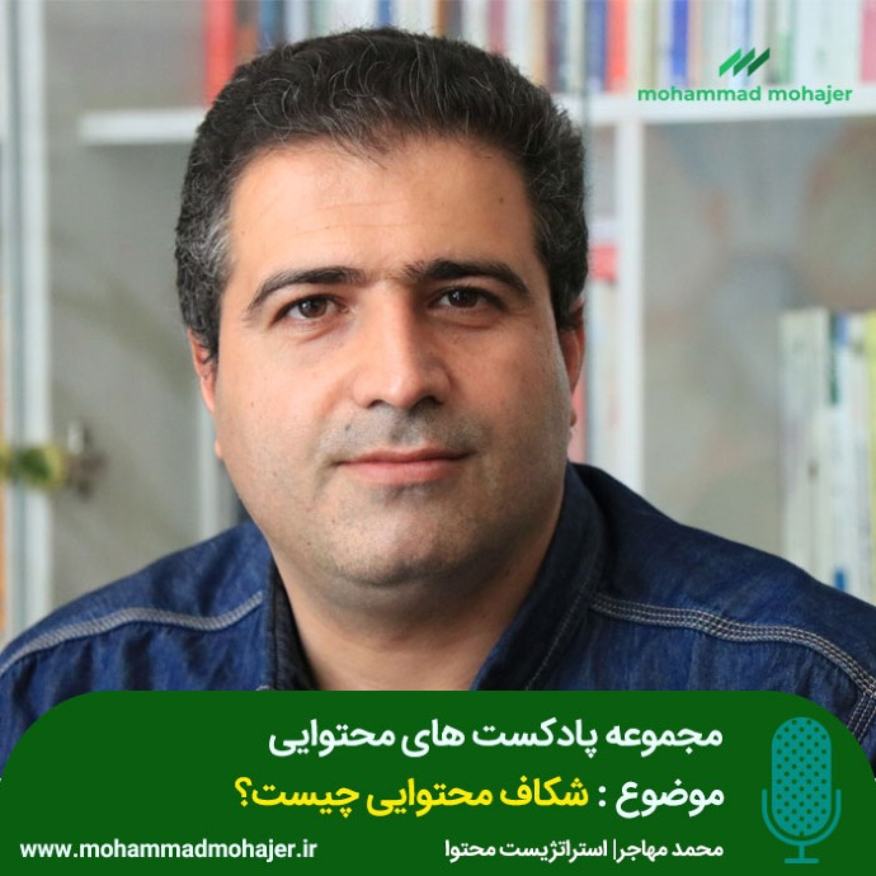 کاور شکاف محتوایی چیست؟