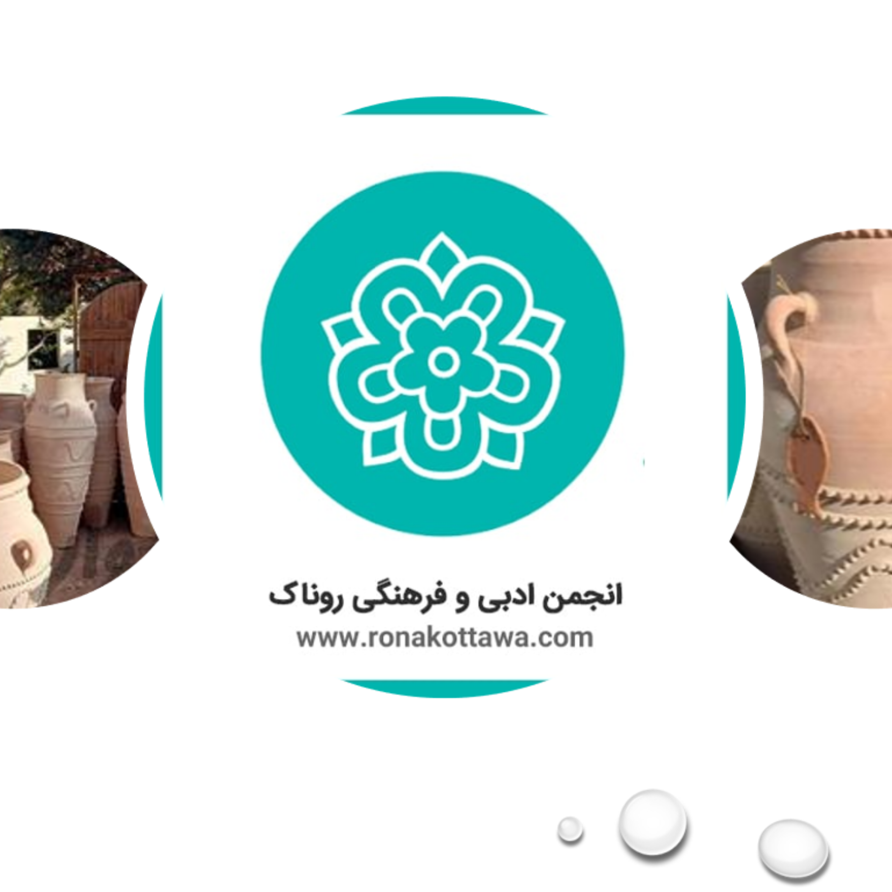 کاور داستان خمره - قسمت سوم