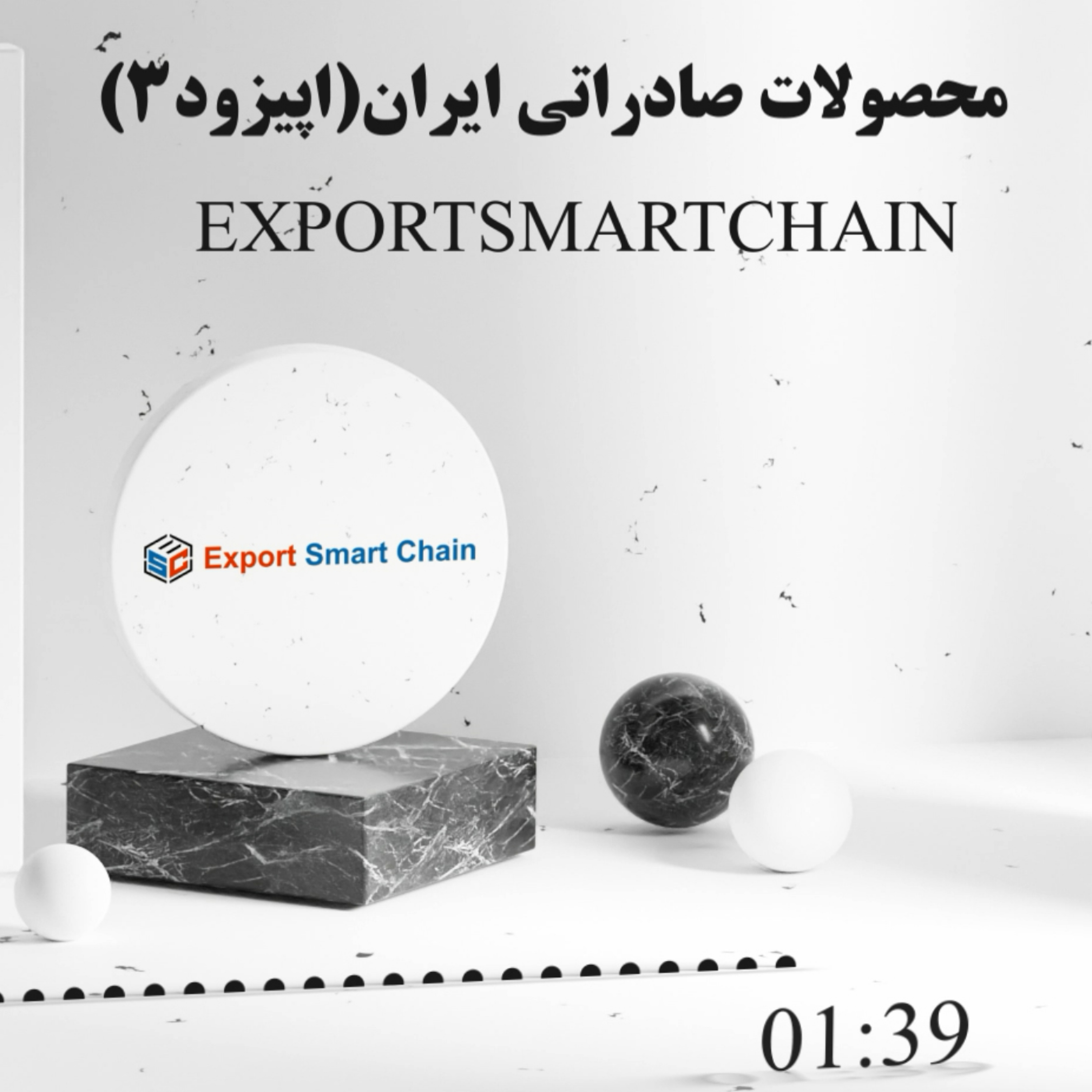 کاور صادرات مواد معدنی و مصالح ساختمانی