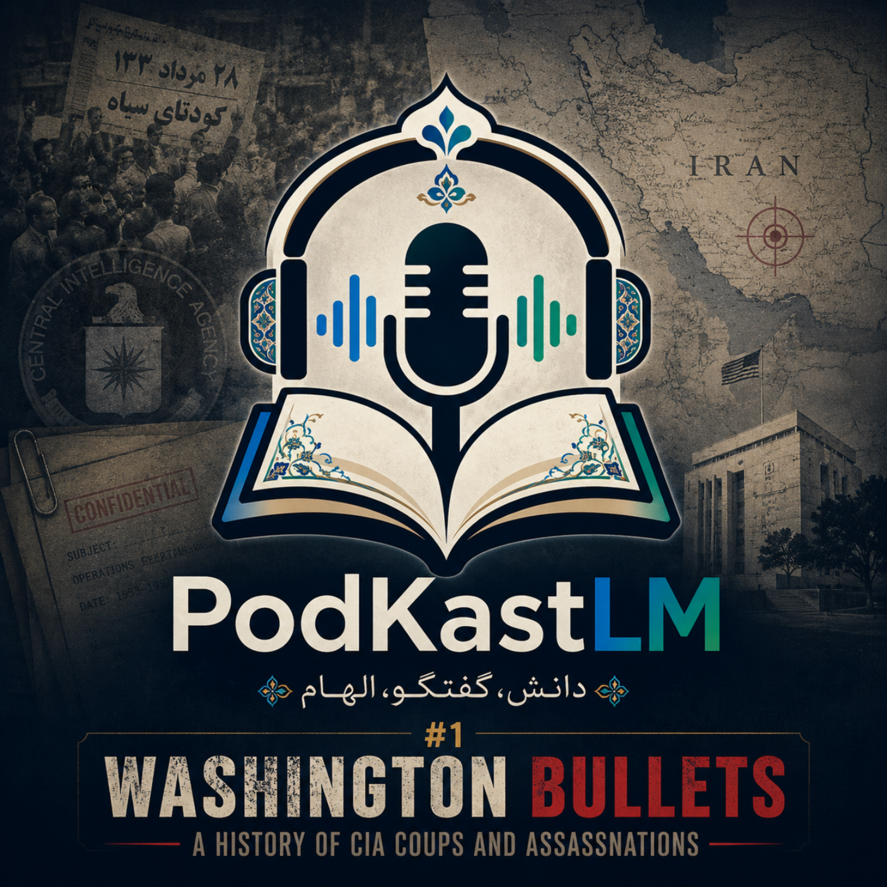 کاور قسمت اول: گلوله های واشنگتن - از سرب تا تحریم