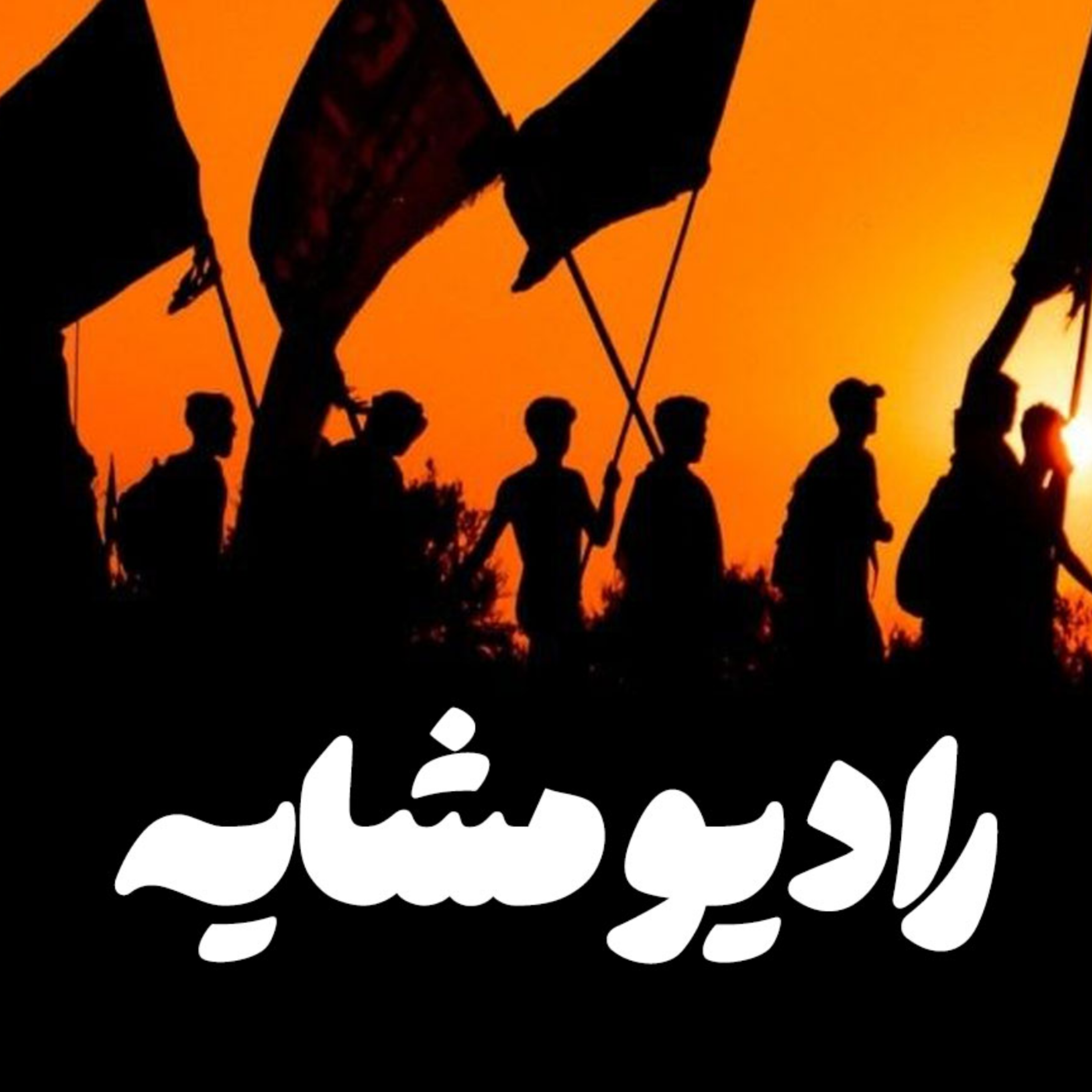 کاور قسمت چهارم