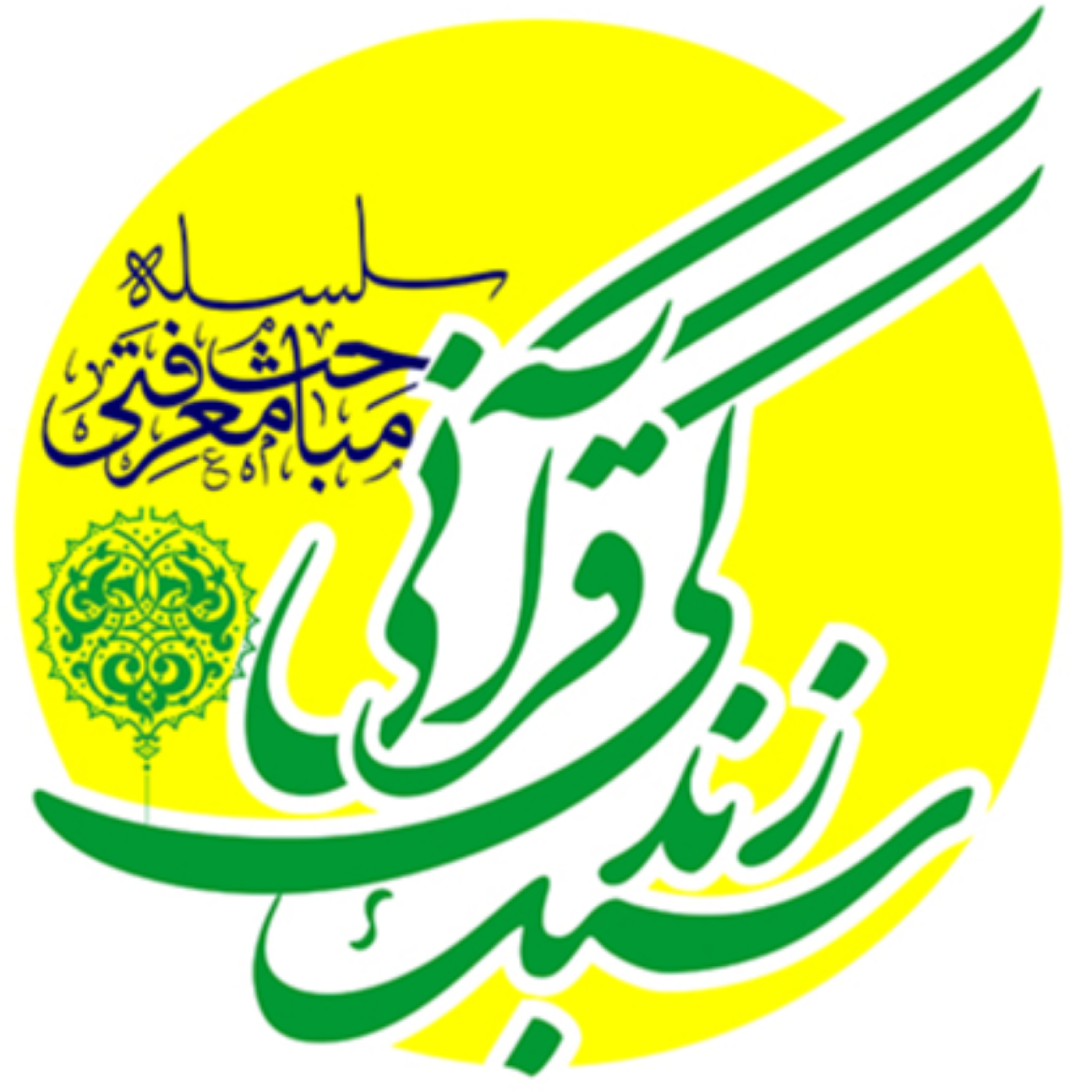 کاور جلسه سوم