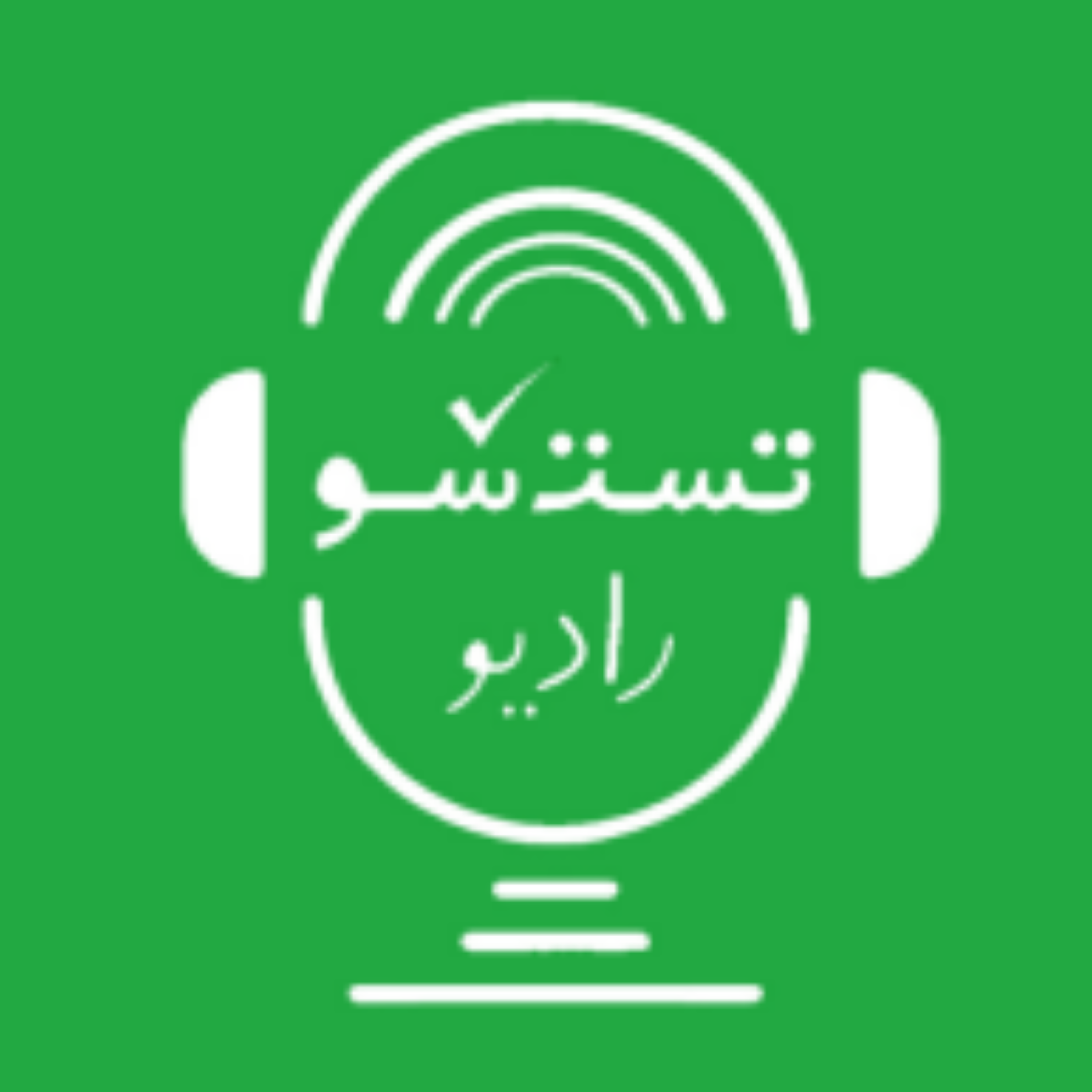 کاور تحریف شناختی برچسب زدن