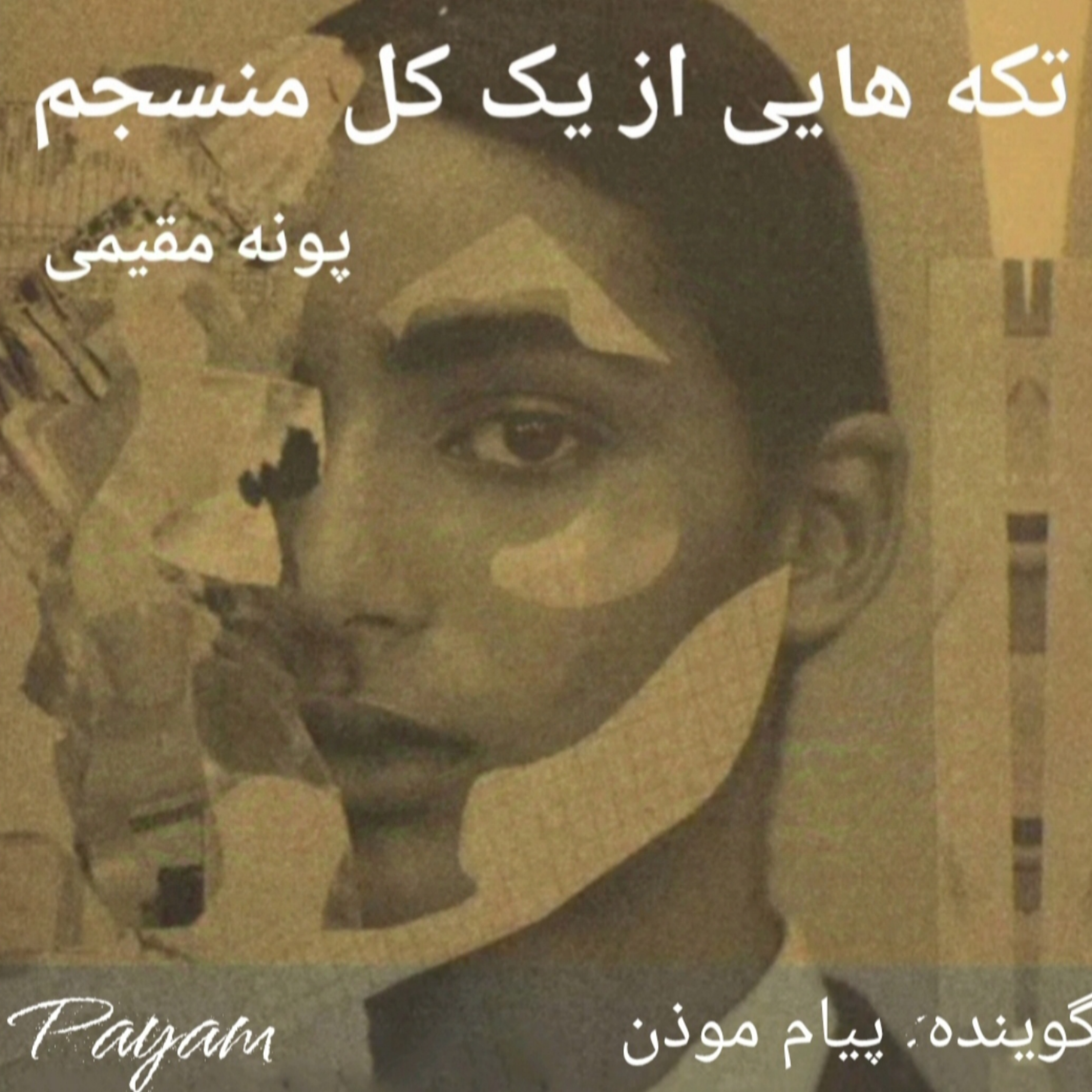 کاور نامه