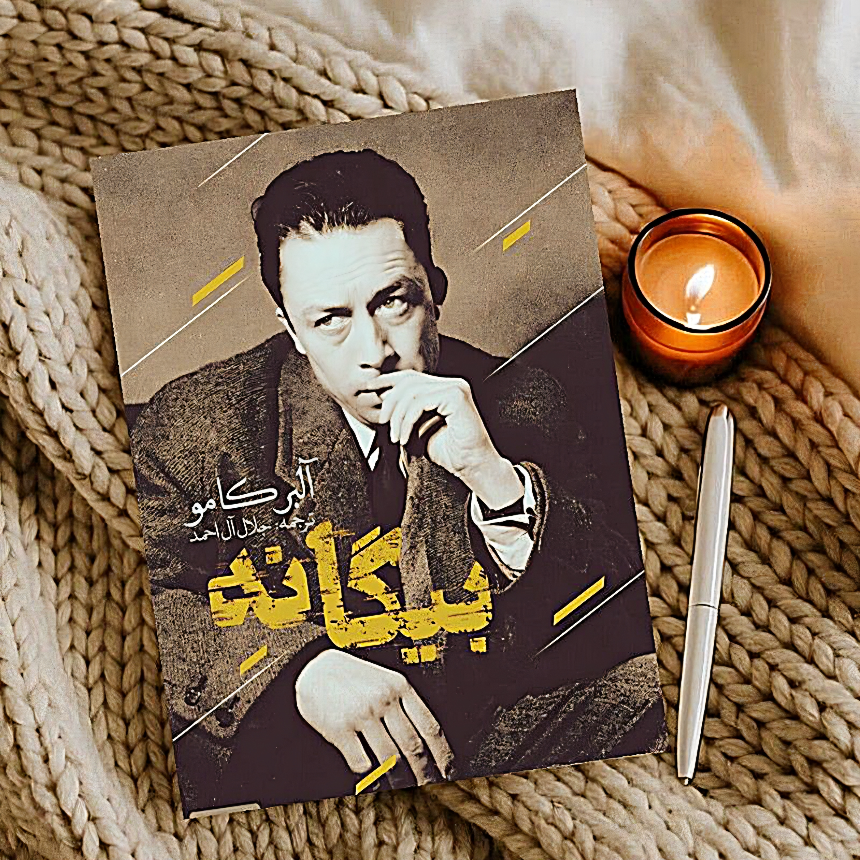 کاور خستگی نه بی احساسی