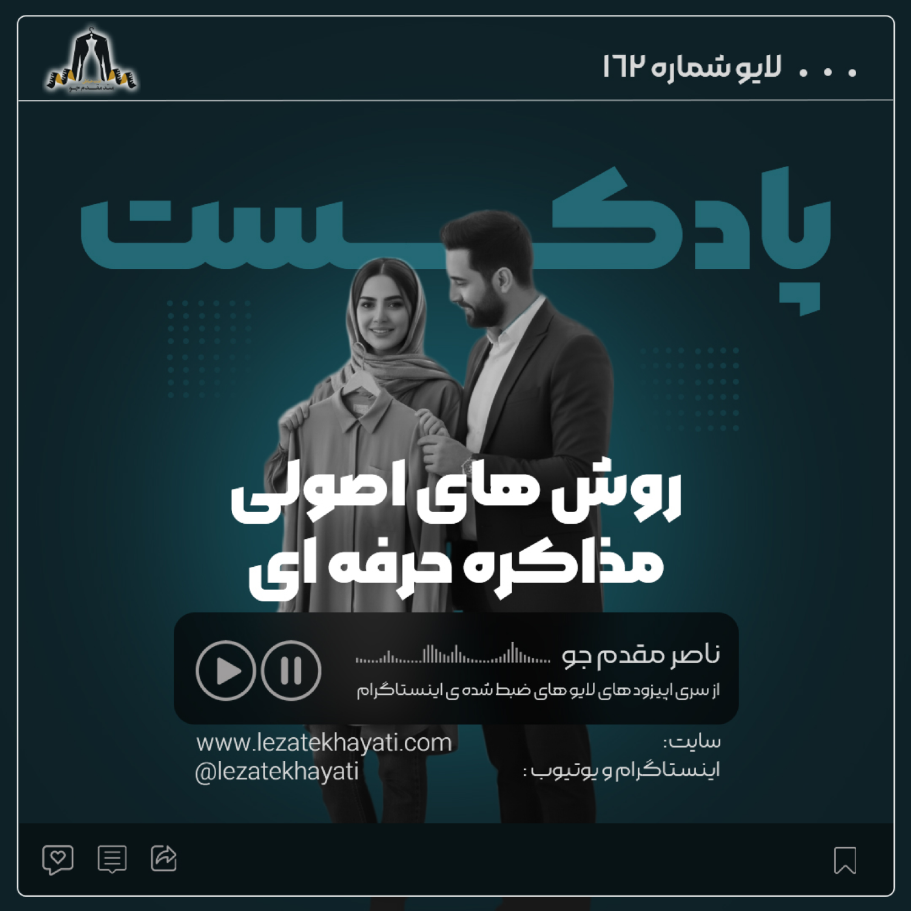 کاور روش های اصولی مذاکره حرفه ای