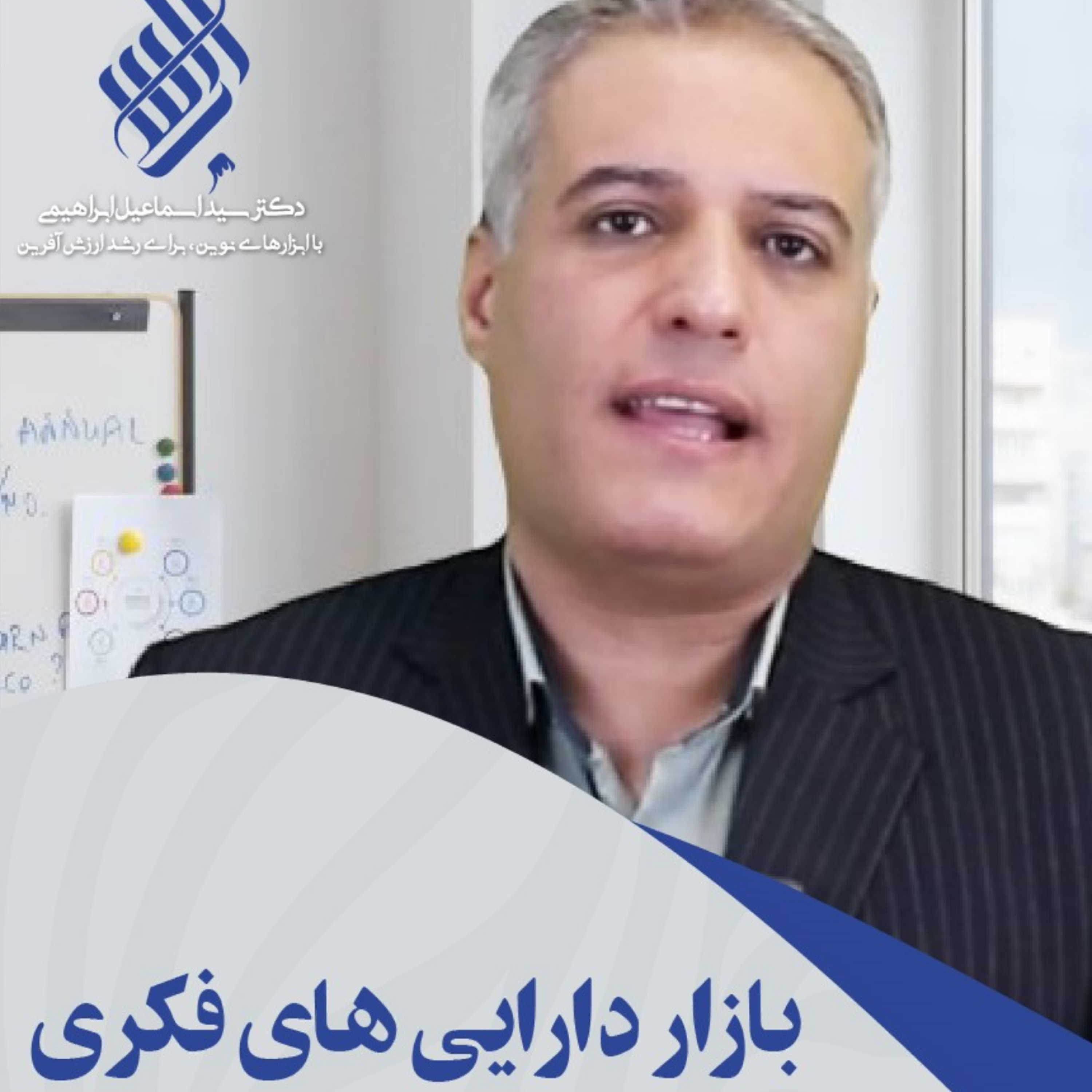 کاور چگونه طرح ها، ایده های خلاقانه و اختراعات خود را در بازار سرمایه بفروشیم؟