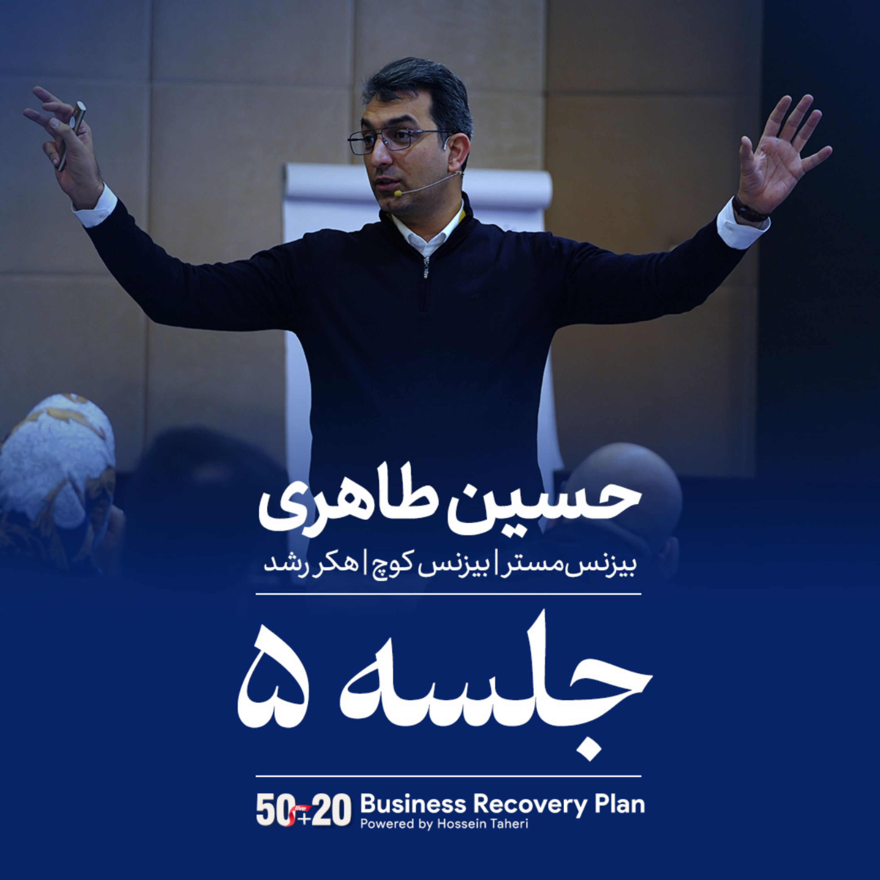 کاور اقدام یا عمل