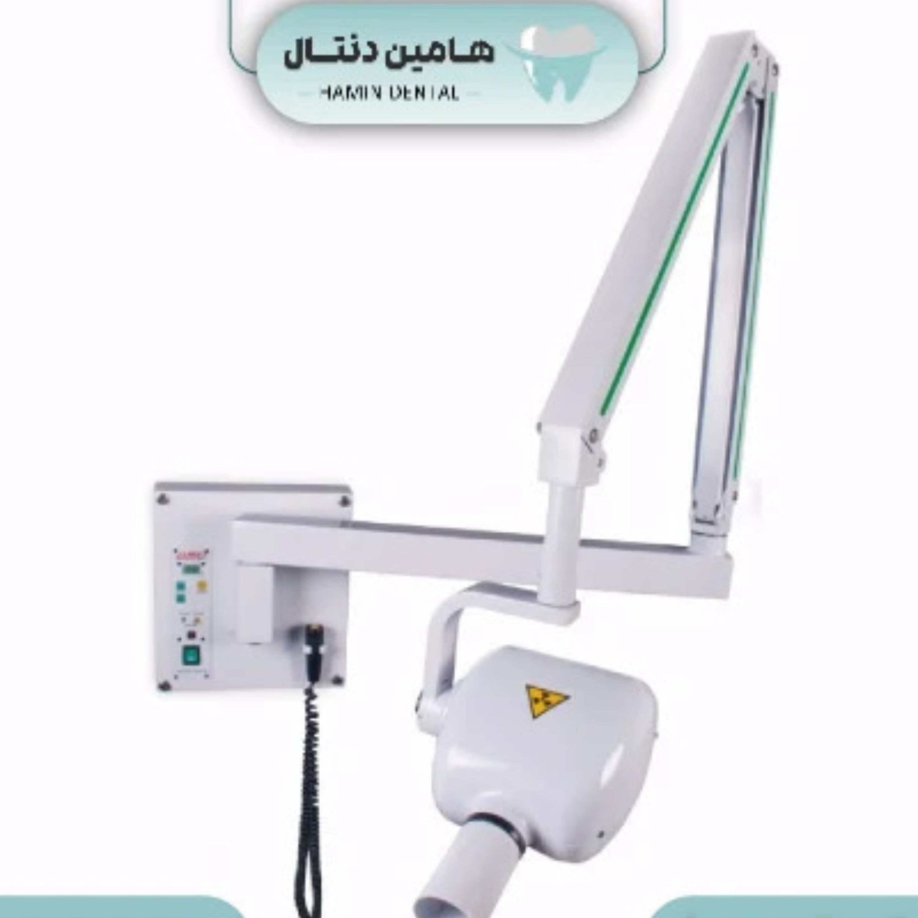 کاور راهنمای جامع رادیوگرافی دندانپزشکی