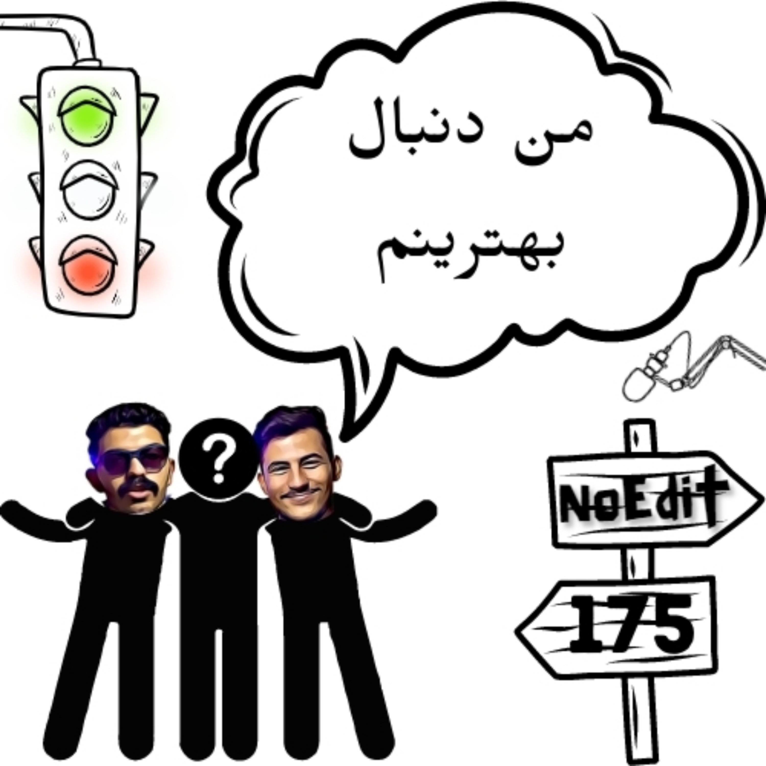 کاور ایده آل گرایی