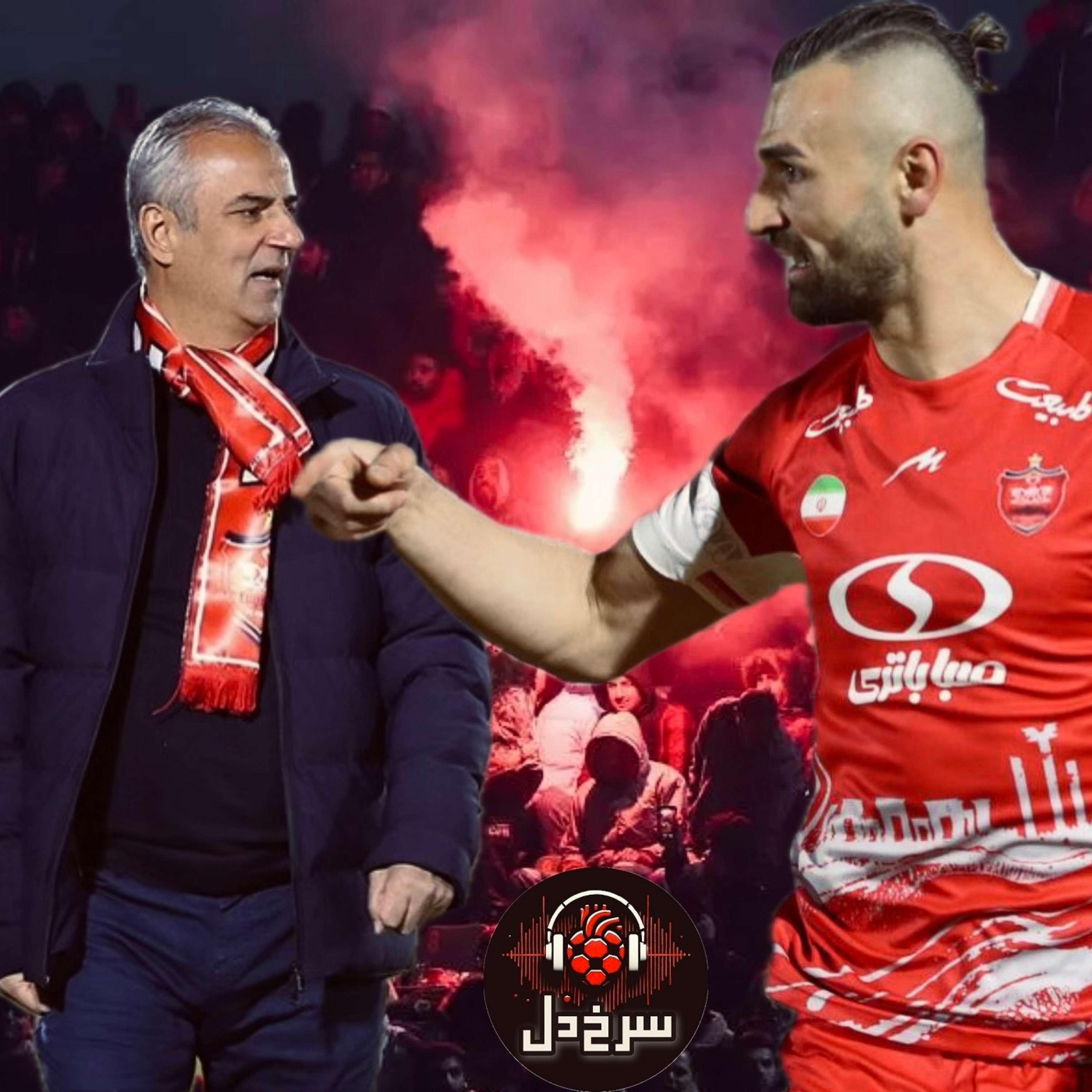 چشمک پرسپولیس به قهرمانی؛ پشت گوش سپاهان، سرخ شد || پادکست سرخ دل episode artwork