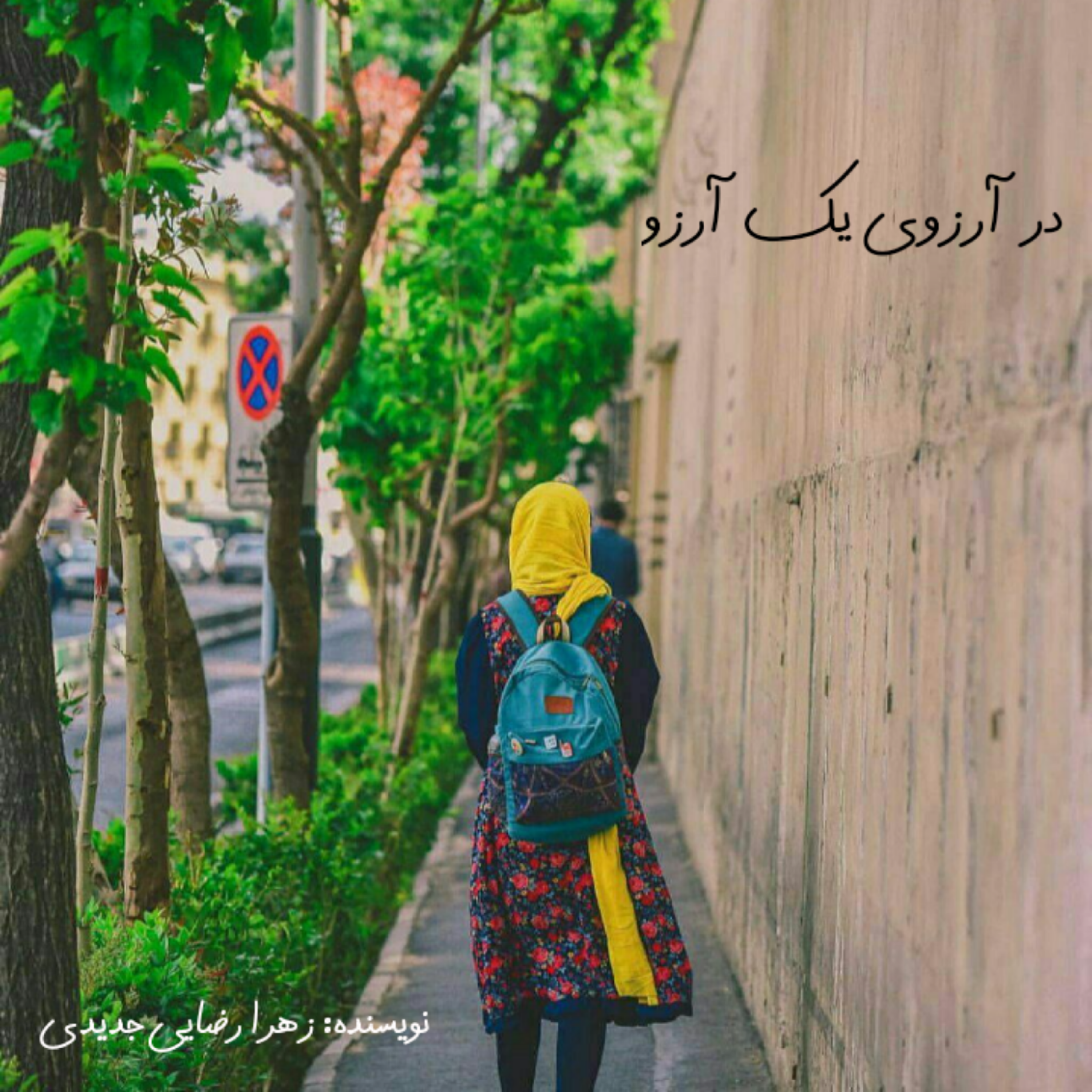کاور مقدمه