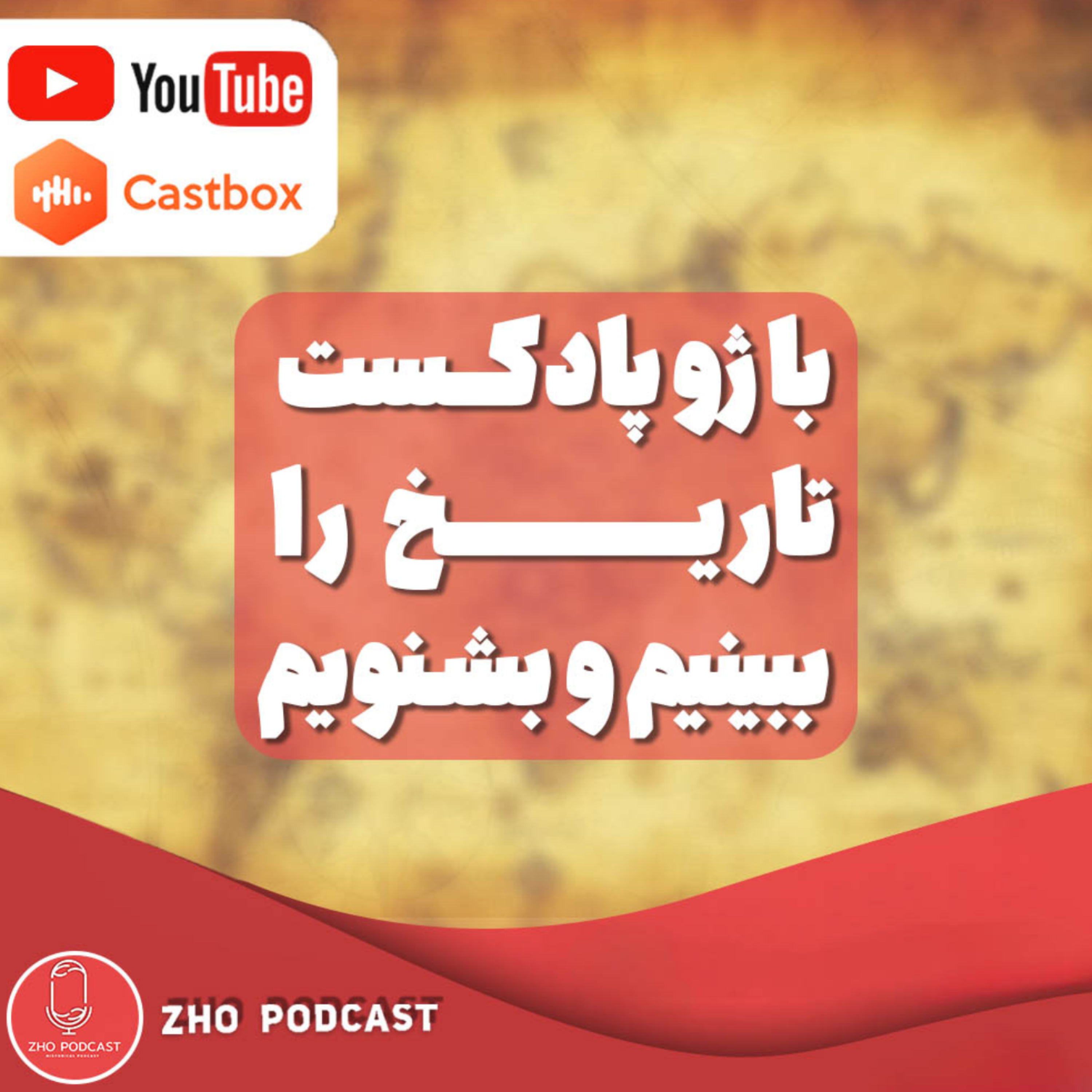 کاور رازهای ناگفته 11 سپتامبر 2001