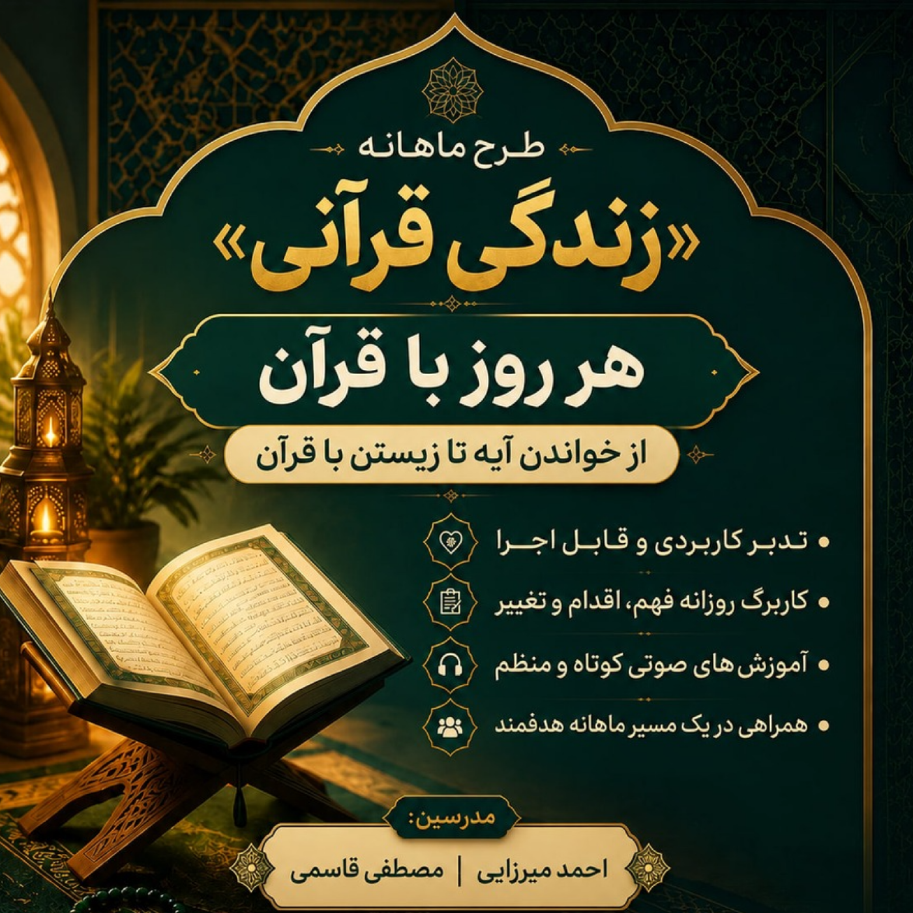 کاور توحید در اسباب