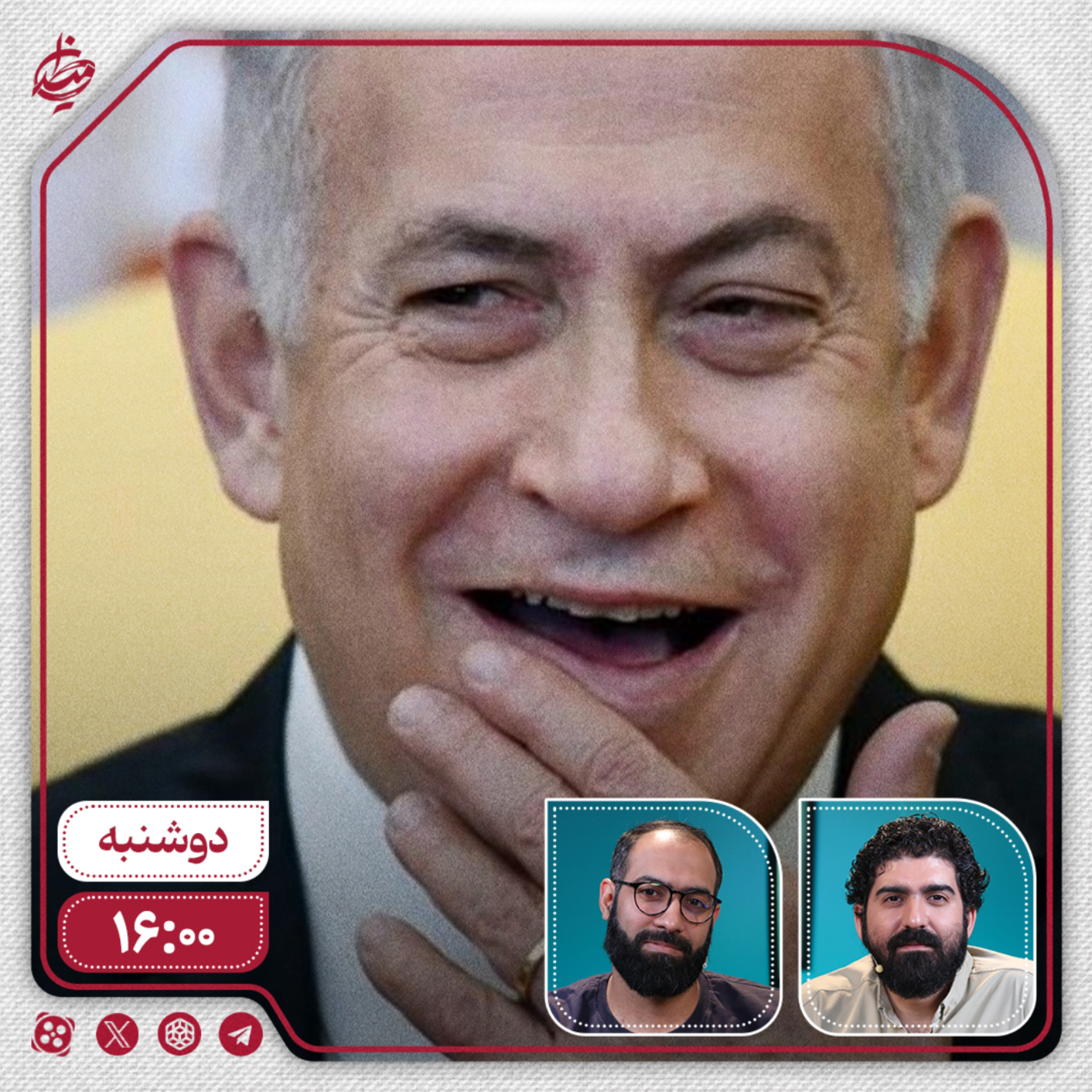 کاور نتانیاهو دوباره جنگ را آغاز میکند؟