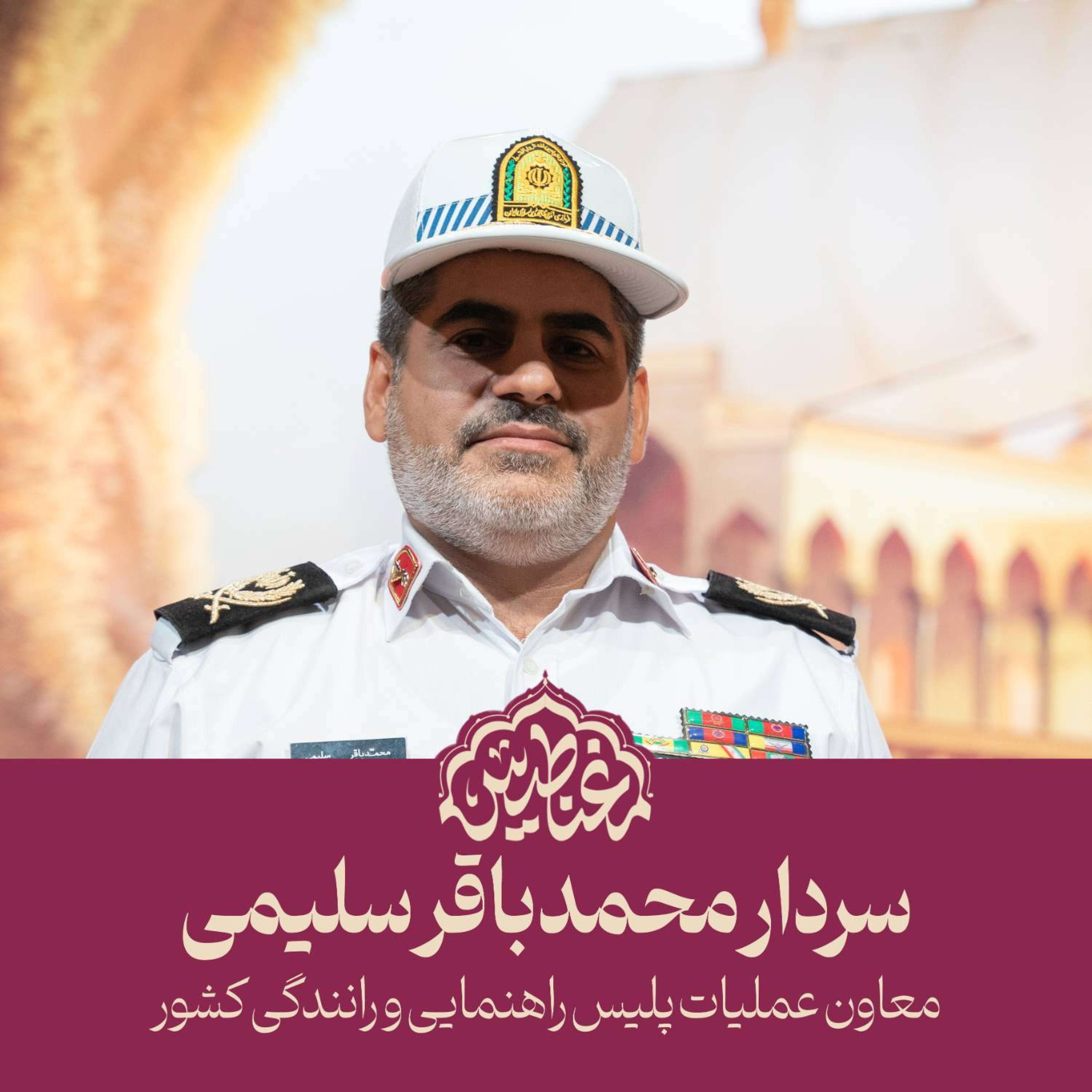 کاور شصت و نهم