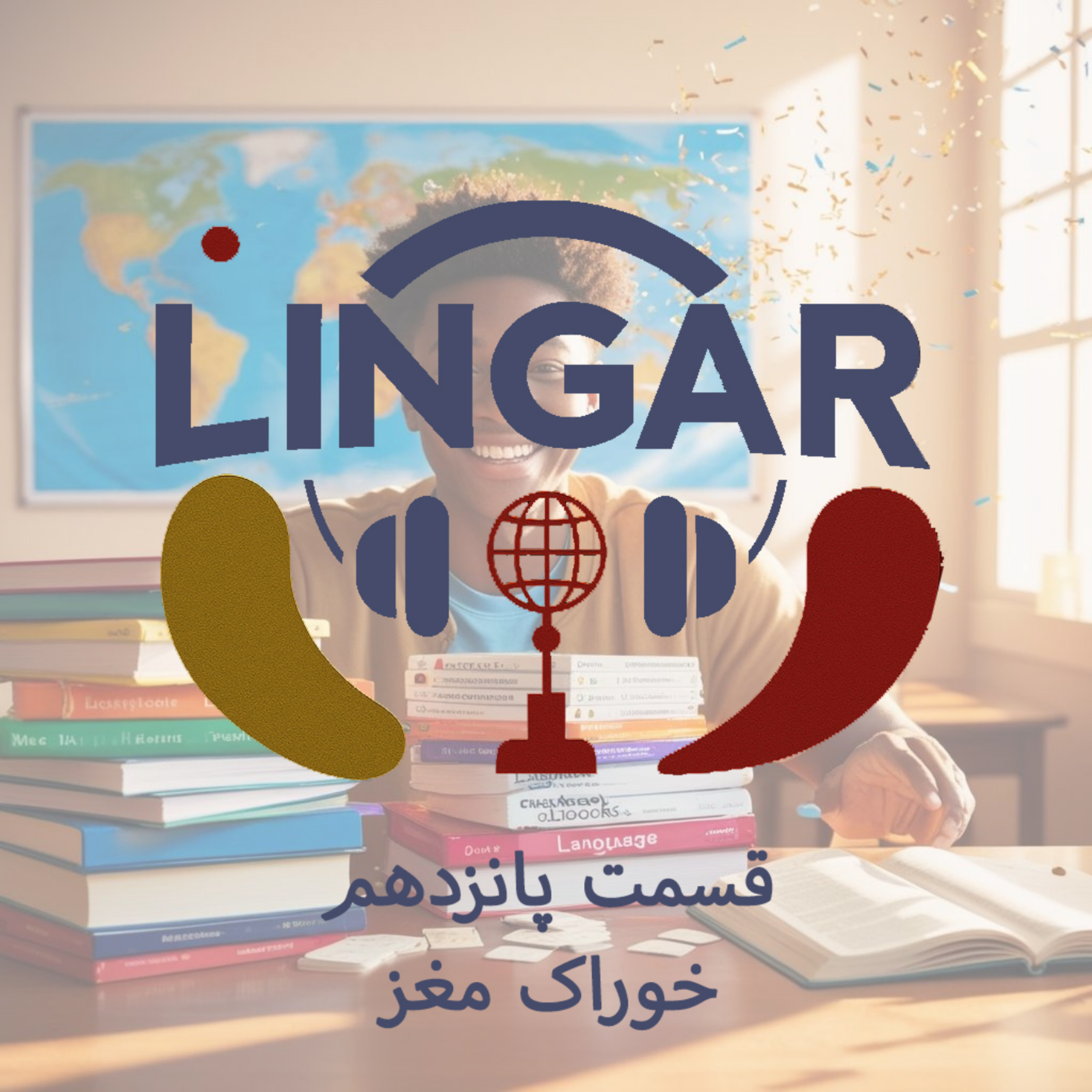کاور چقدر به چیزهایی که وارد ذهنمان می‌کنیم آگاهیم؟