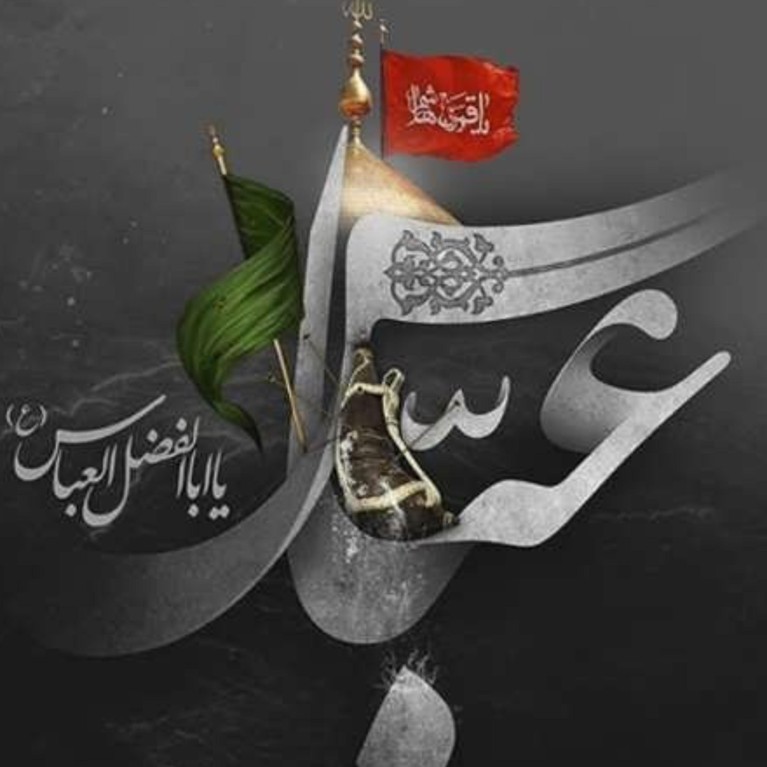 کاور [ 149 ] قیام امام حسین(ع)، یک «تکلیف شخصی» بود؟! {4}