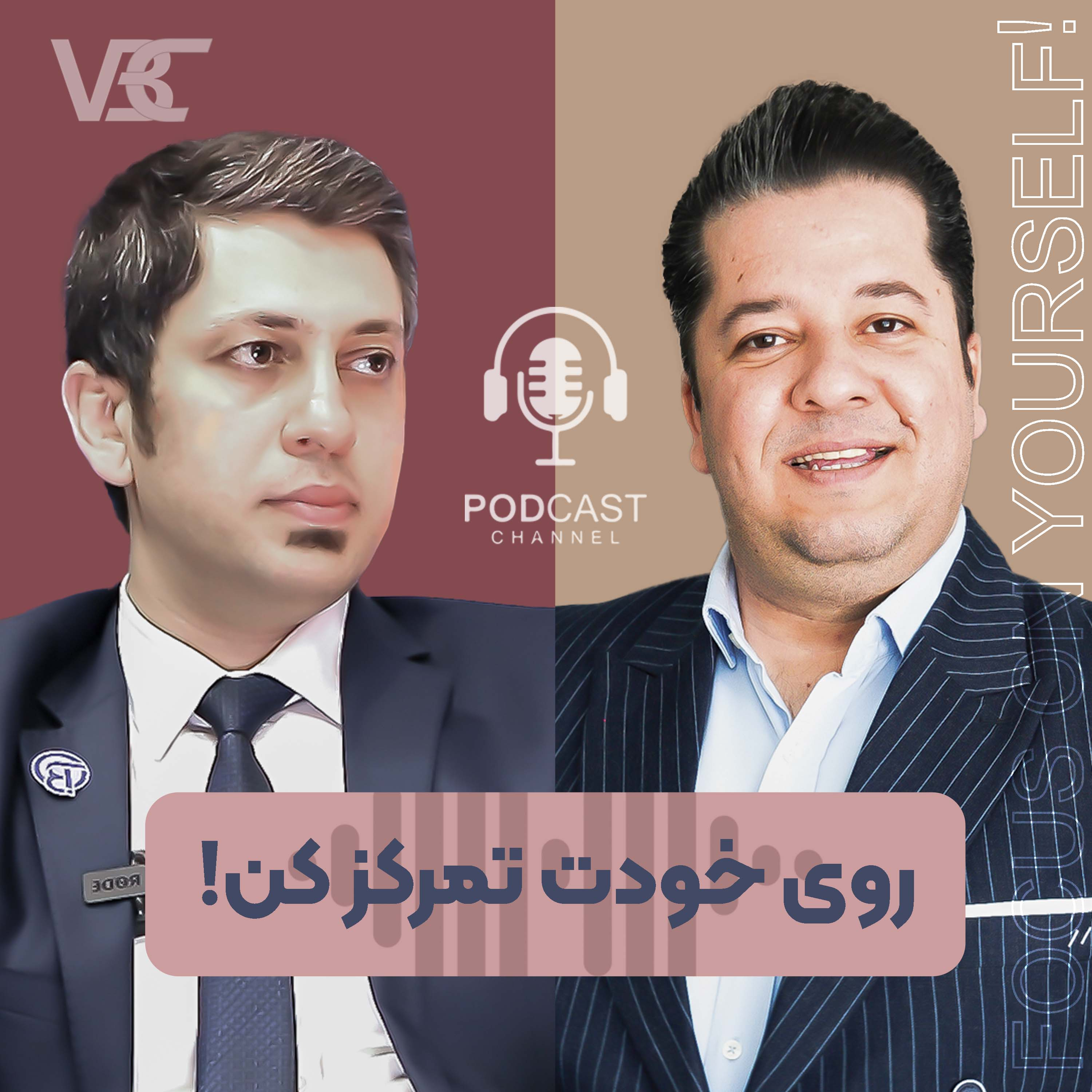 کاور گفت و گو با آقای فرزاد راکعی ؛مدیرعامل شرکت فناوری اطلاعات باراد