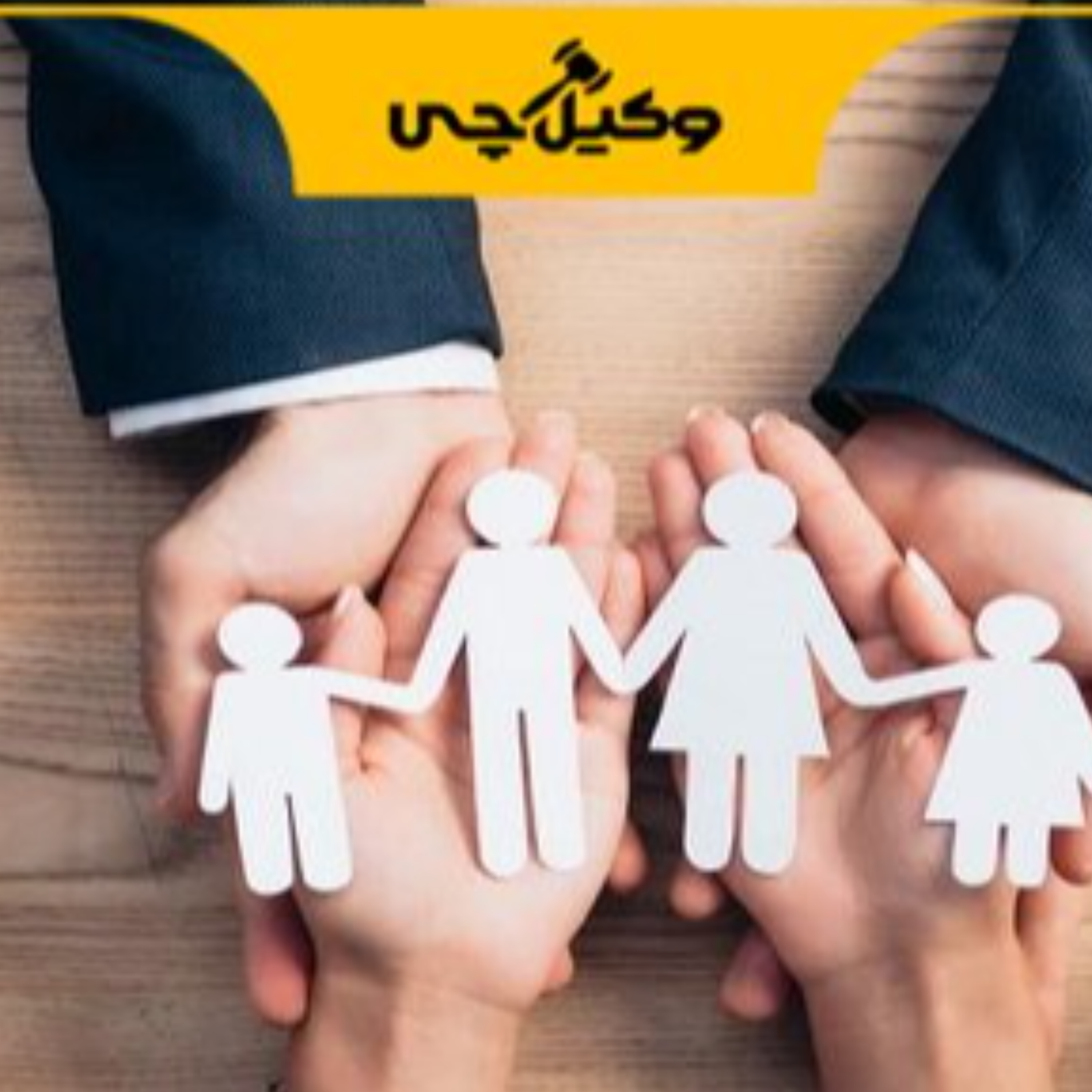 کاور بهترین وکیل خانواده در تبریز