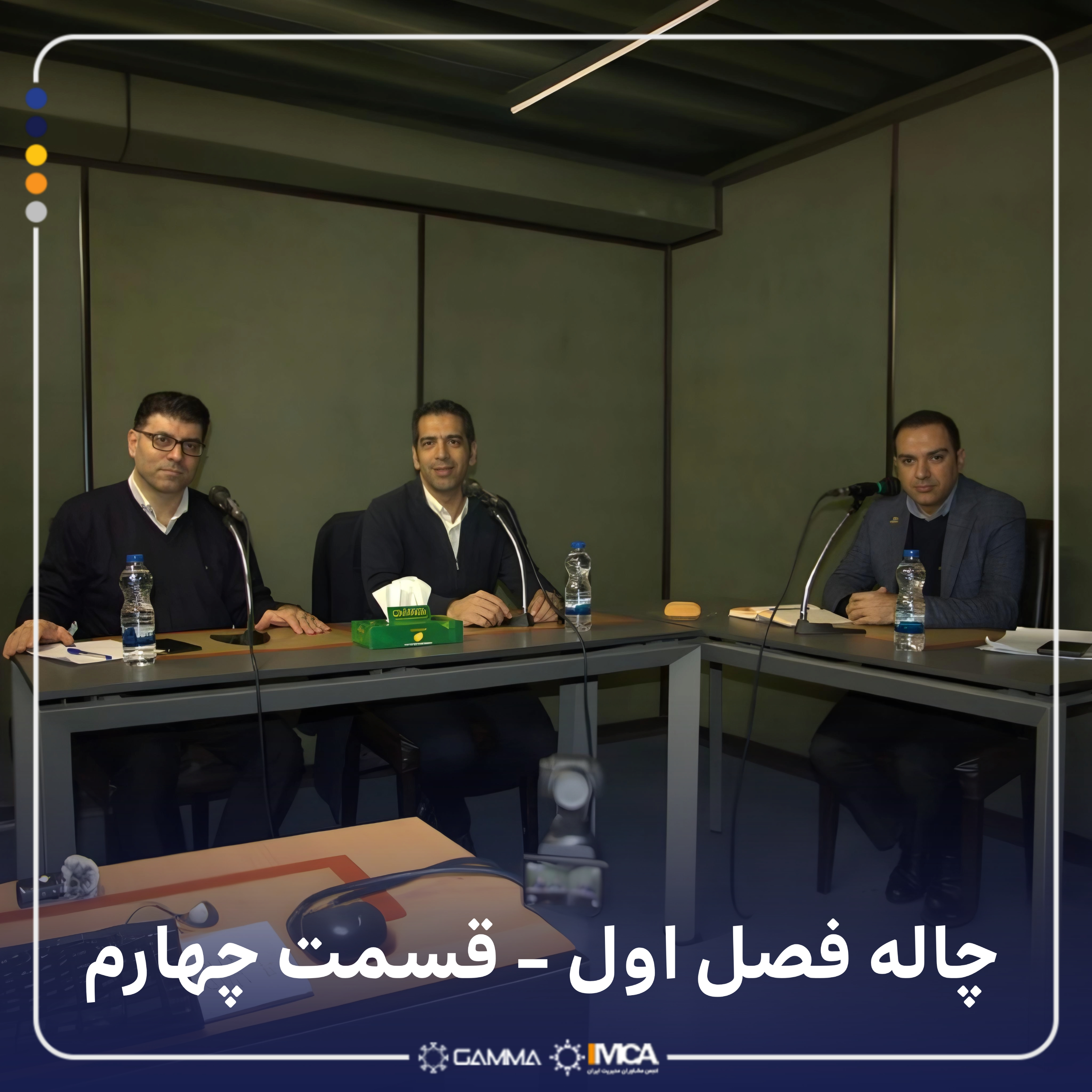 کاور چاله 1-4 مهمان: امیر اثنی عشری