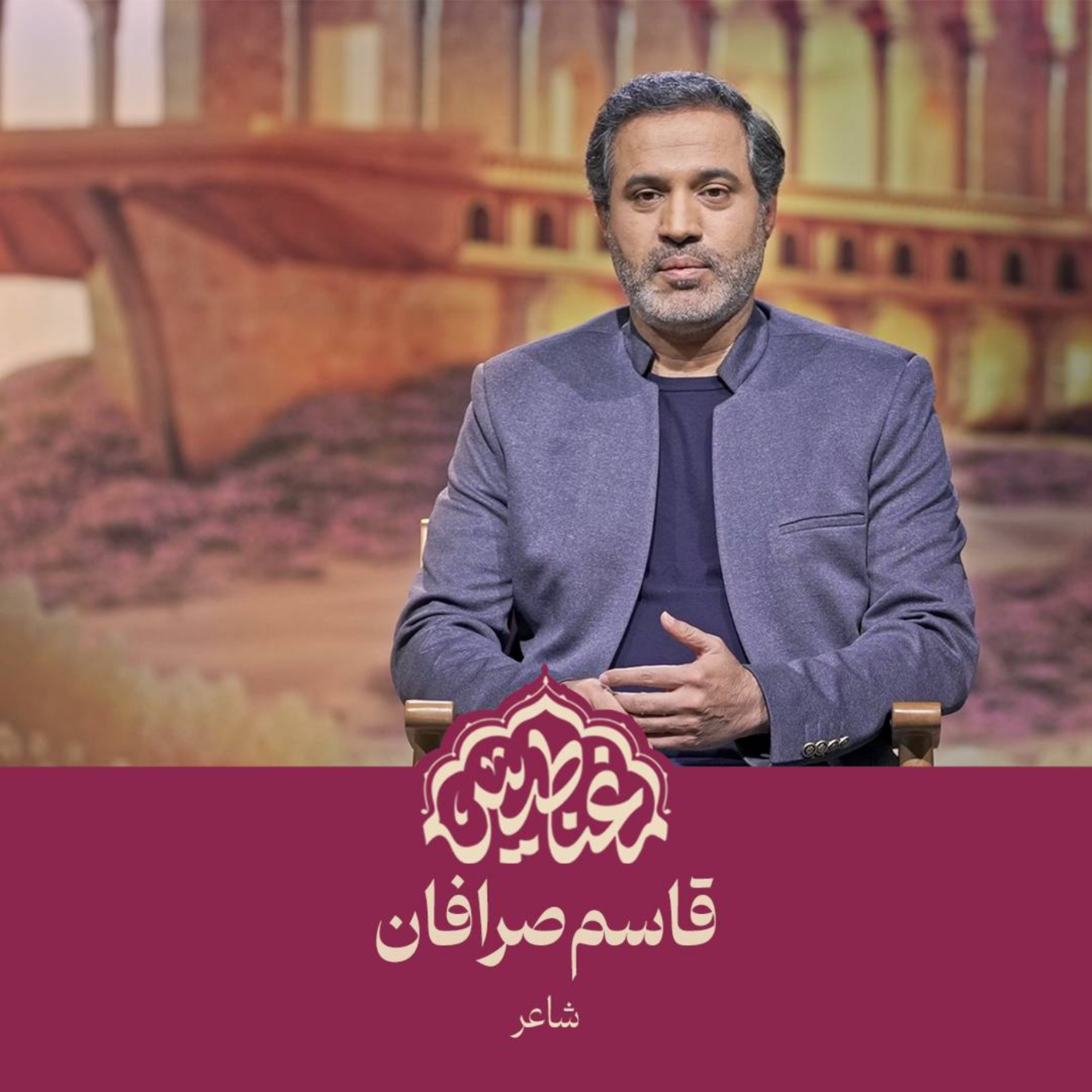 کاور هشتاد و پنجم
