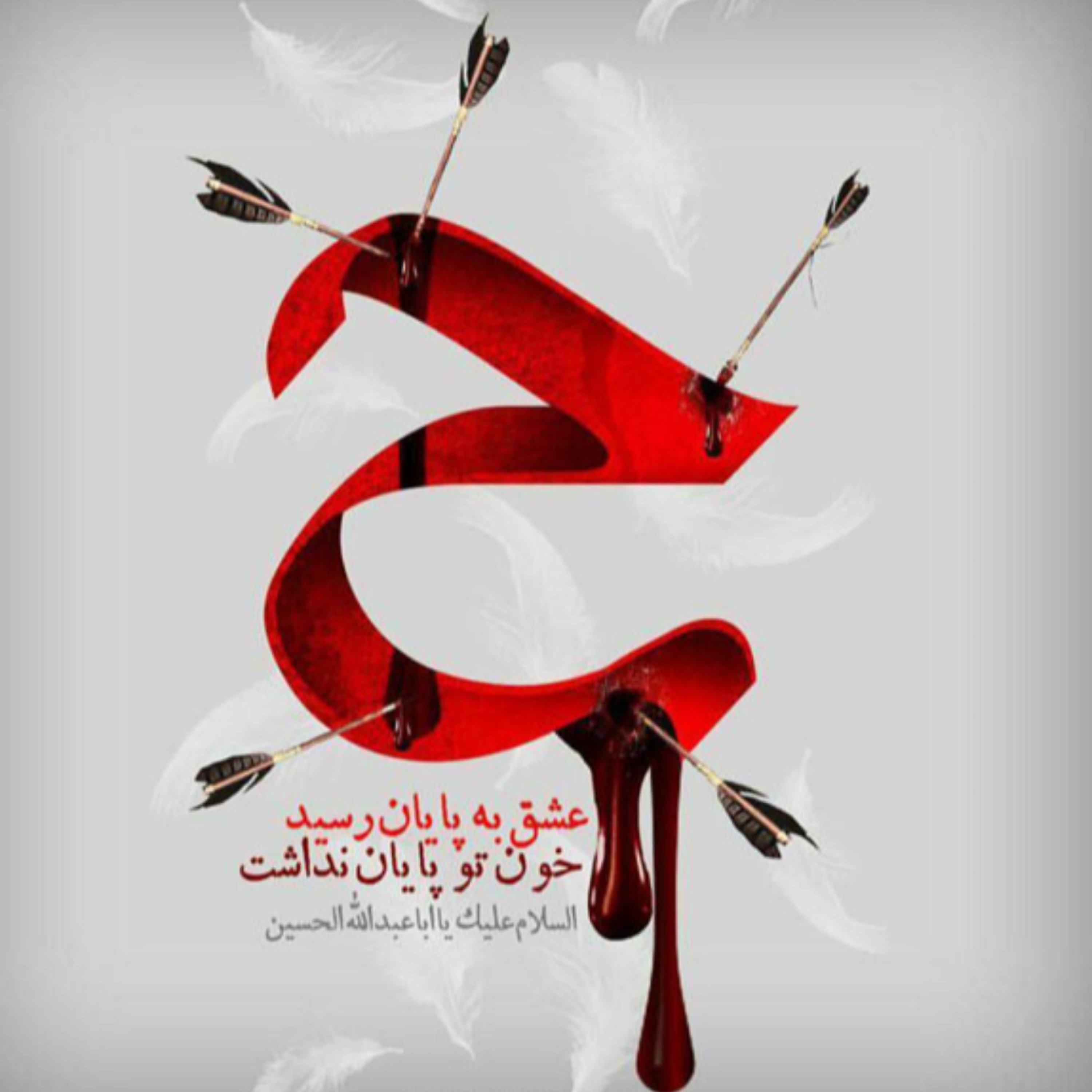[ 16 ] معیارهای اعتبار‌سنجی و نقد منابع {۱} episode artwork